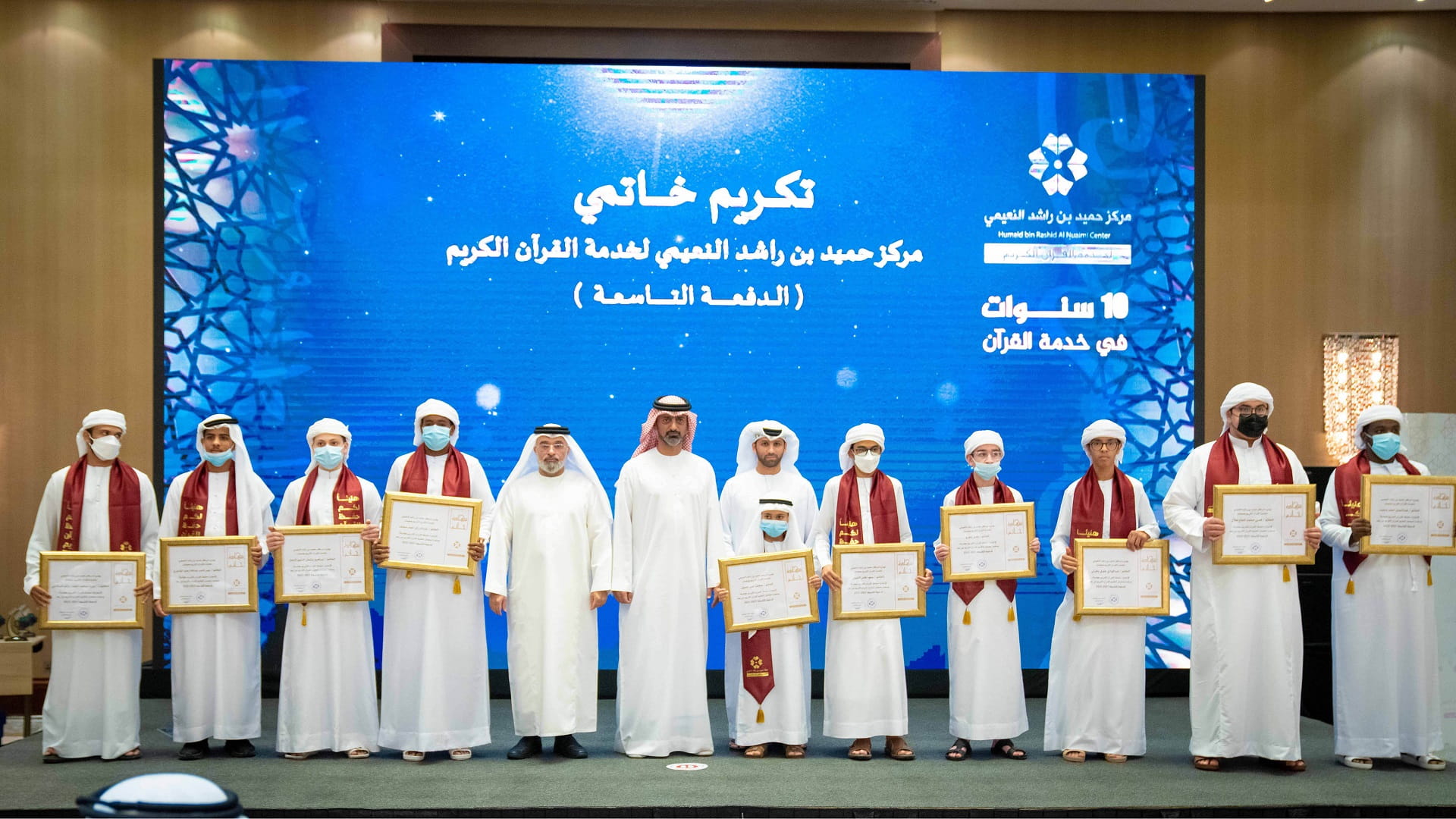 صورة بعنوان: عمار النعيمي: الإمارات تحرص على هويتها وإسلامها بمنهج الوسطية 