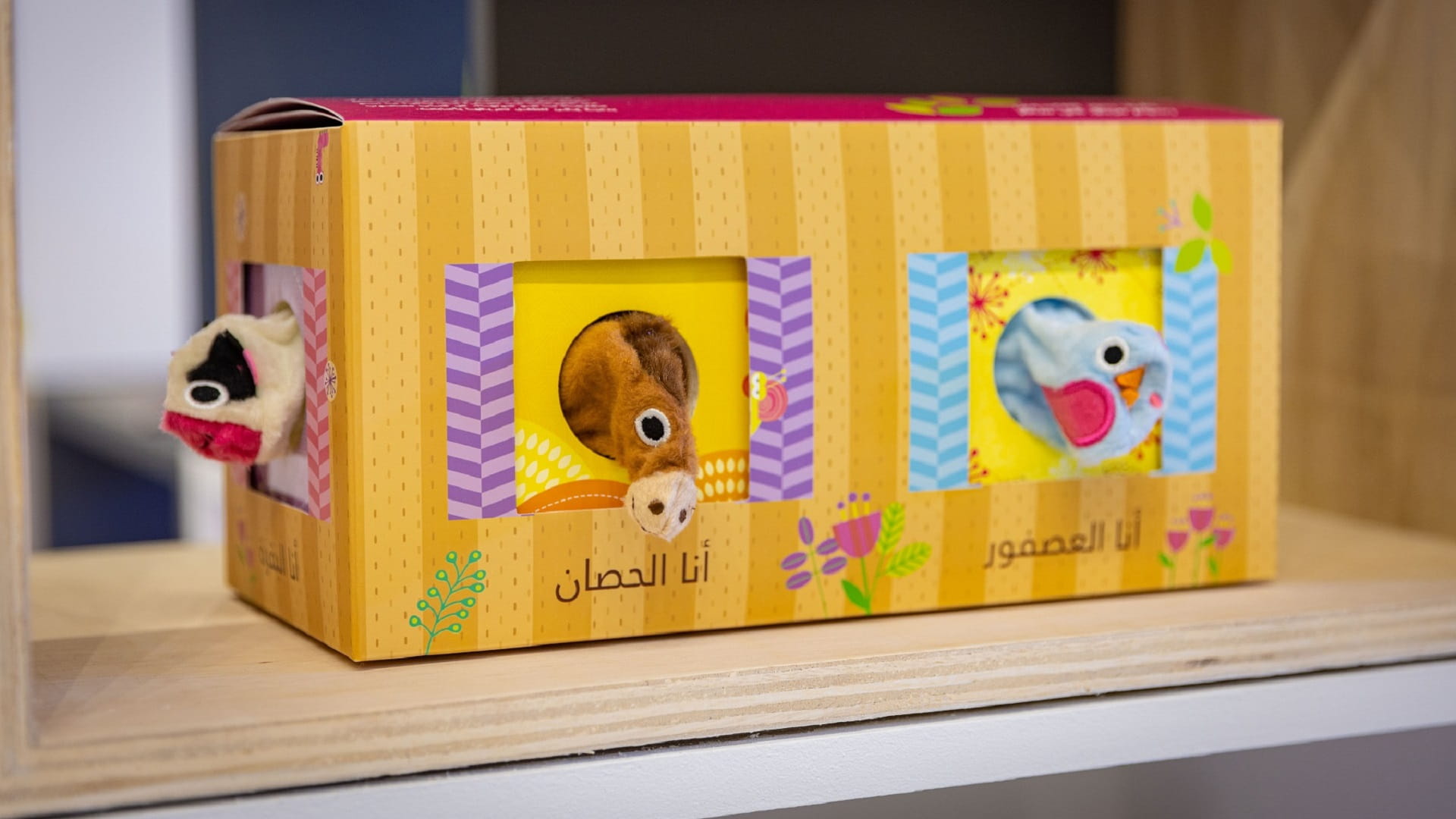 صورة بعنوان: كتب الأطفال التفاعلية تجذب زوّار معرض الكتاب الإماراتي 