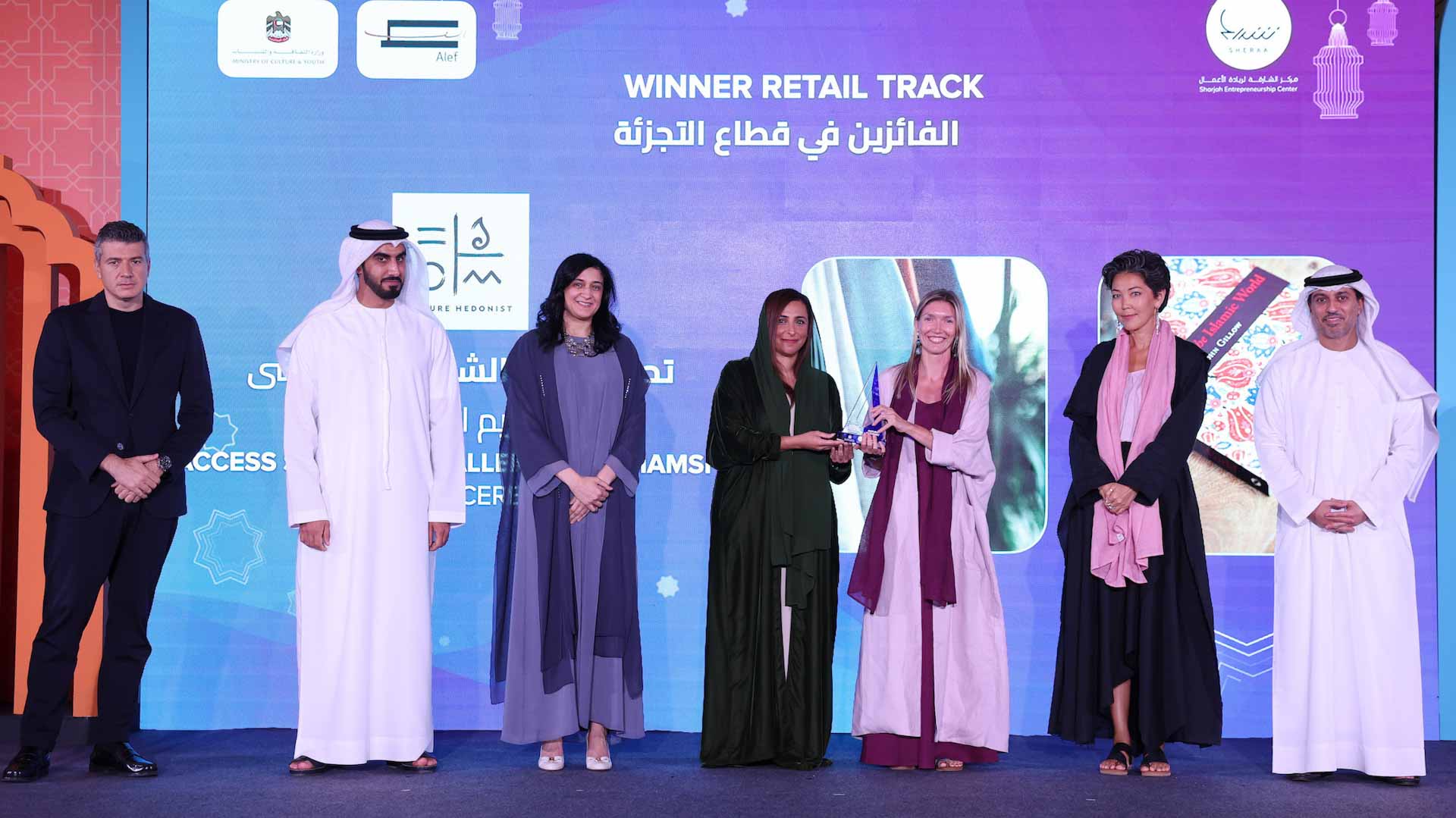 Image for the title: Sheraa, Alef Group announce winners of Access Sharjah Challenge 