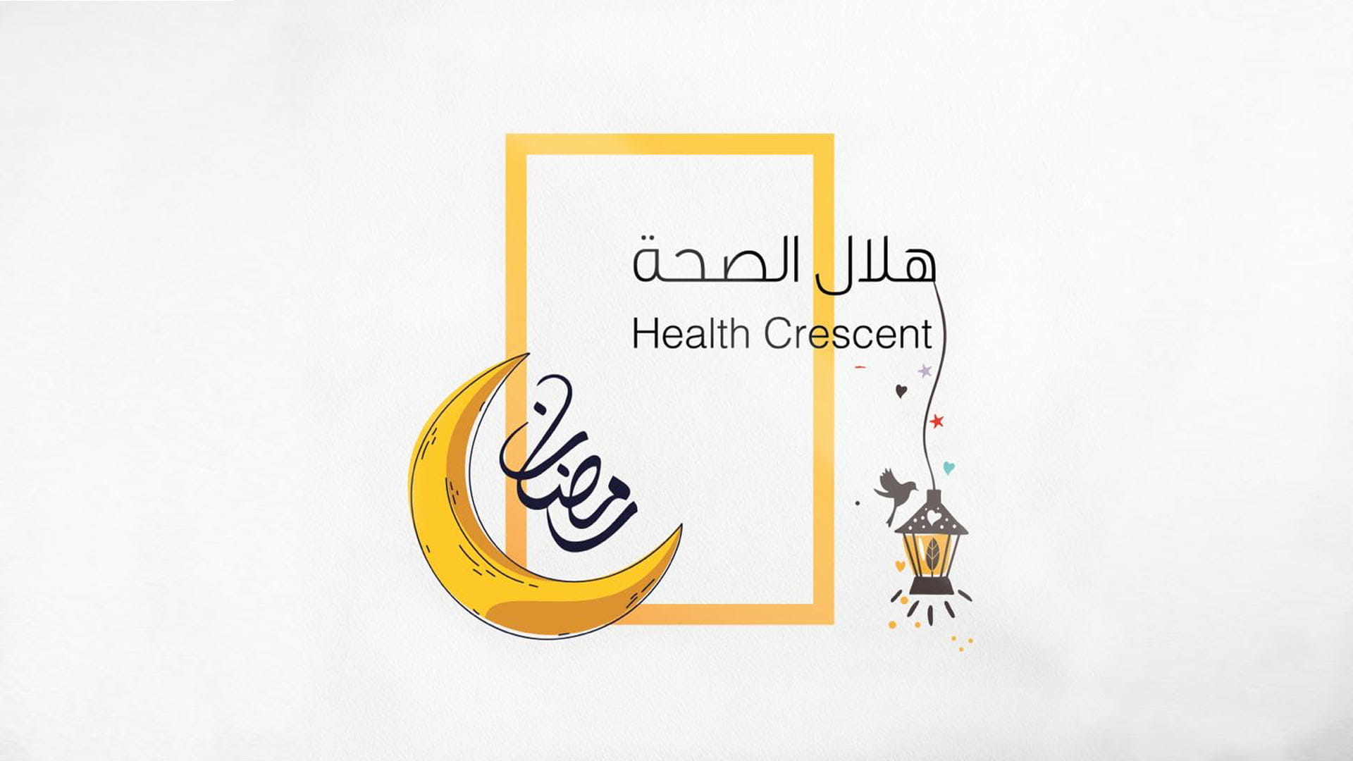 Image for the title: HPD continues activities of "Health Crescent" campaign 