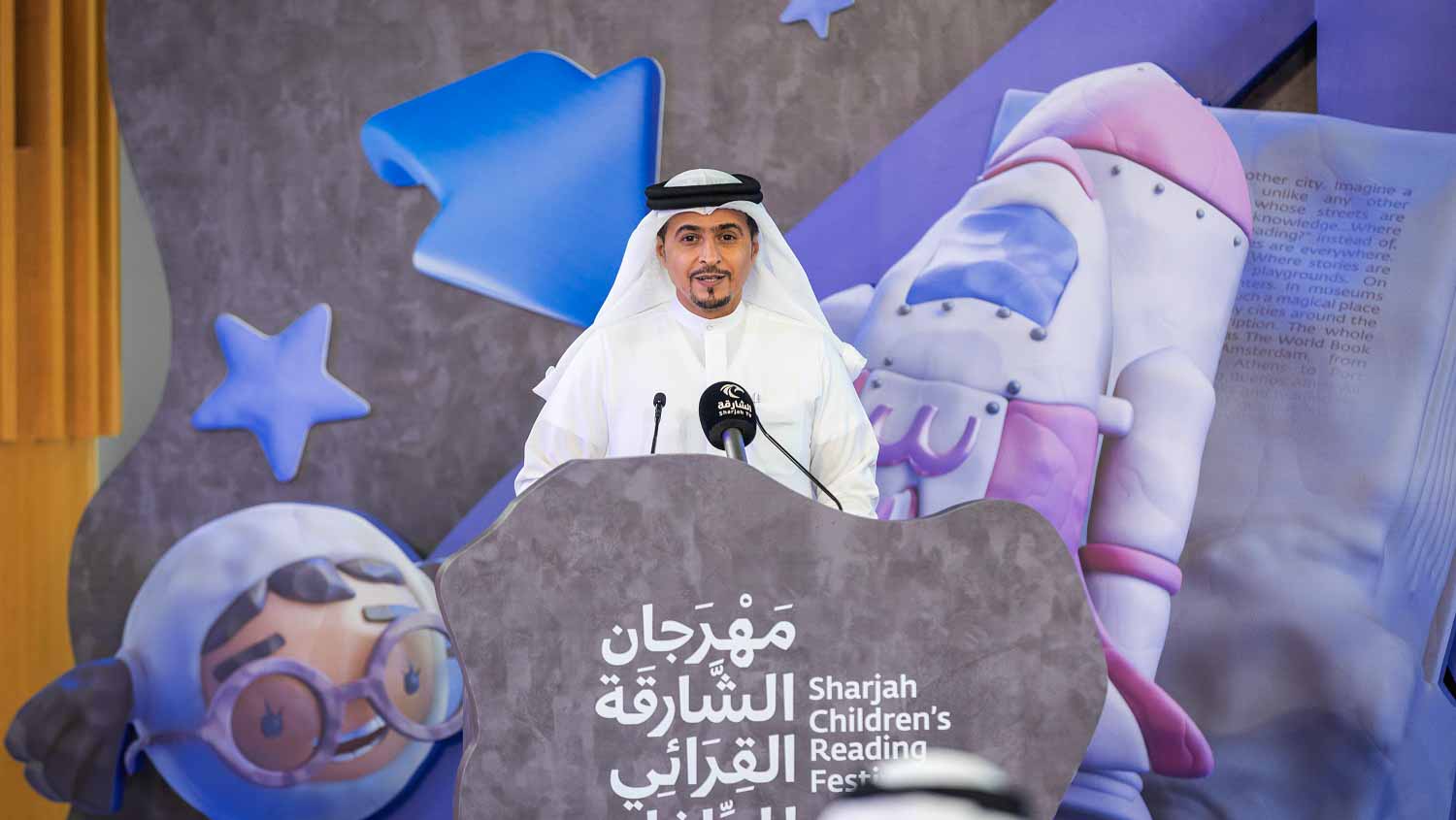 Image for the title: 12 fun-filled, delightful days await children at SCRF 