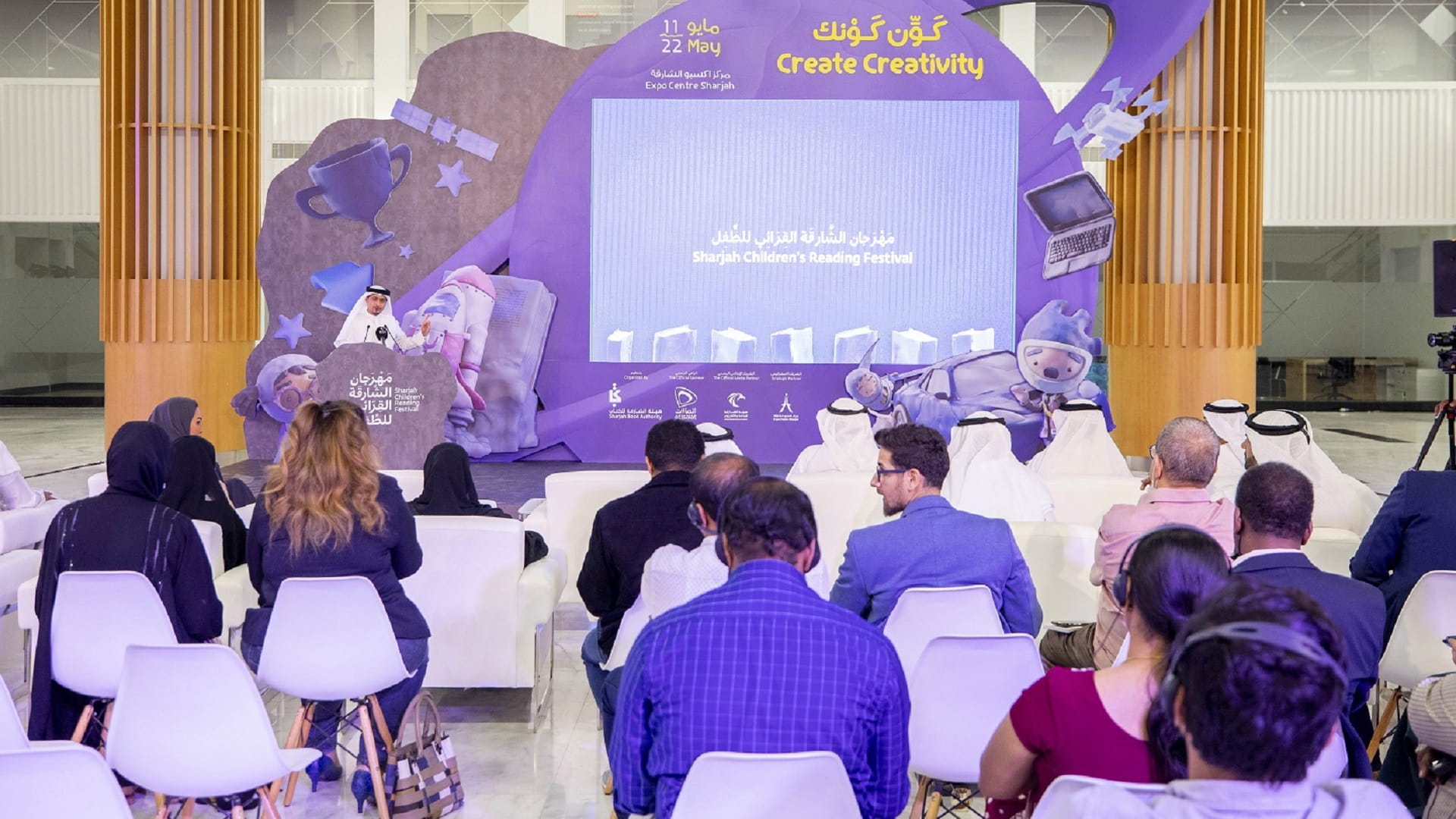 صورة بعنوان: مهرجان الشارقة القرائي للطفل 13 يدعو الصغار لبناء عوالمهم الخاصة 