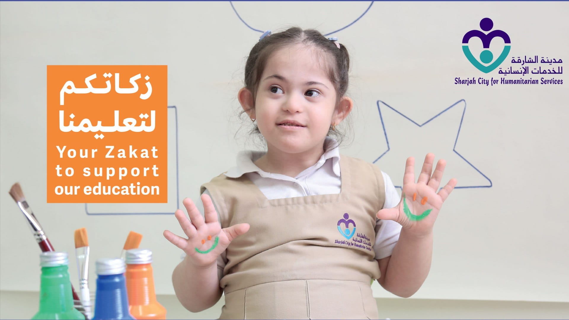 صورة بعنوان: جميلة القاسمي تشيد بالشراكة الاستراتيجية مع بنك دبي الإسلامي 