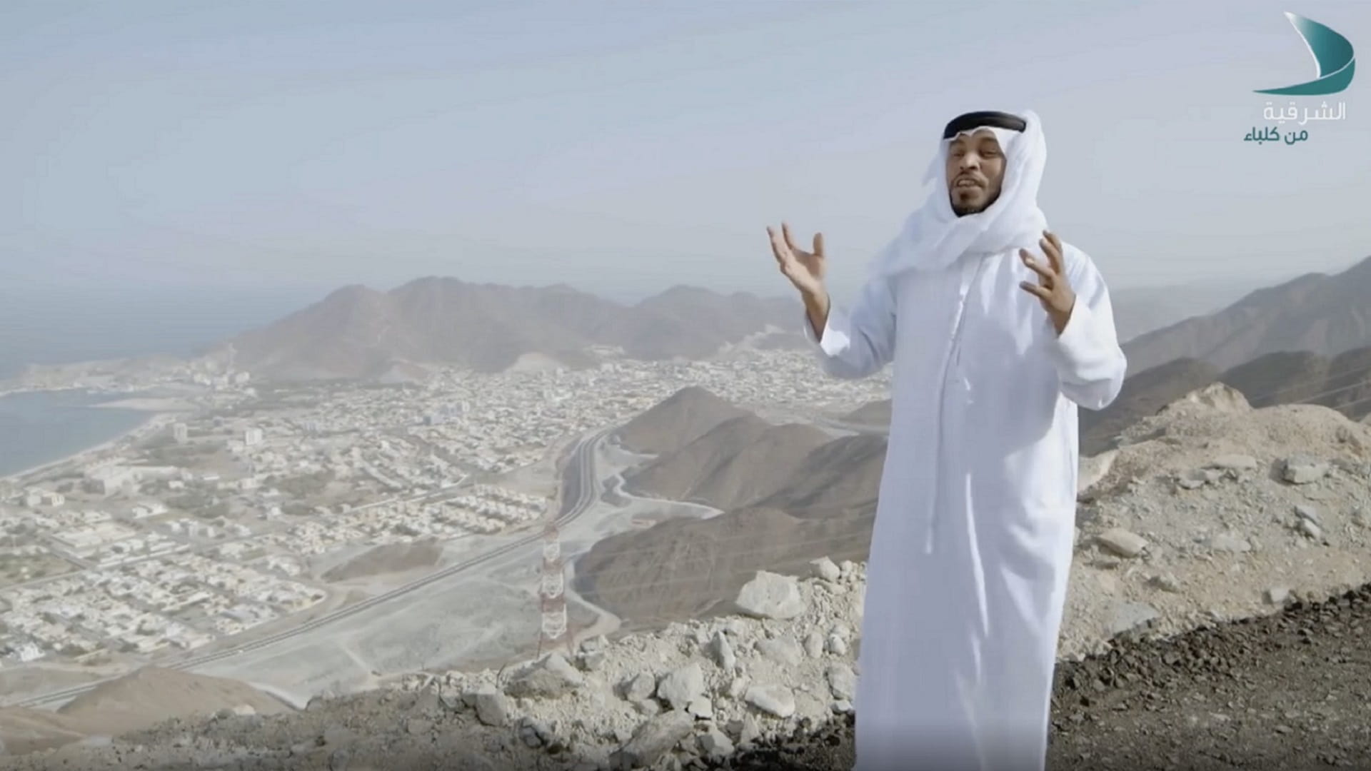 صورة بعنوان: برنامج "وجهتنا اليوم" يرصد جماليات البيئة السياحية في الشارقة 