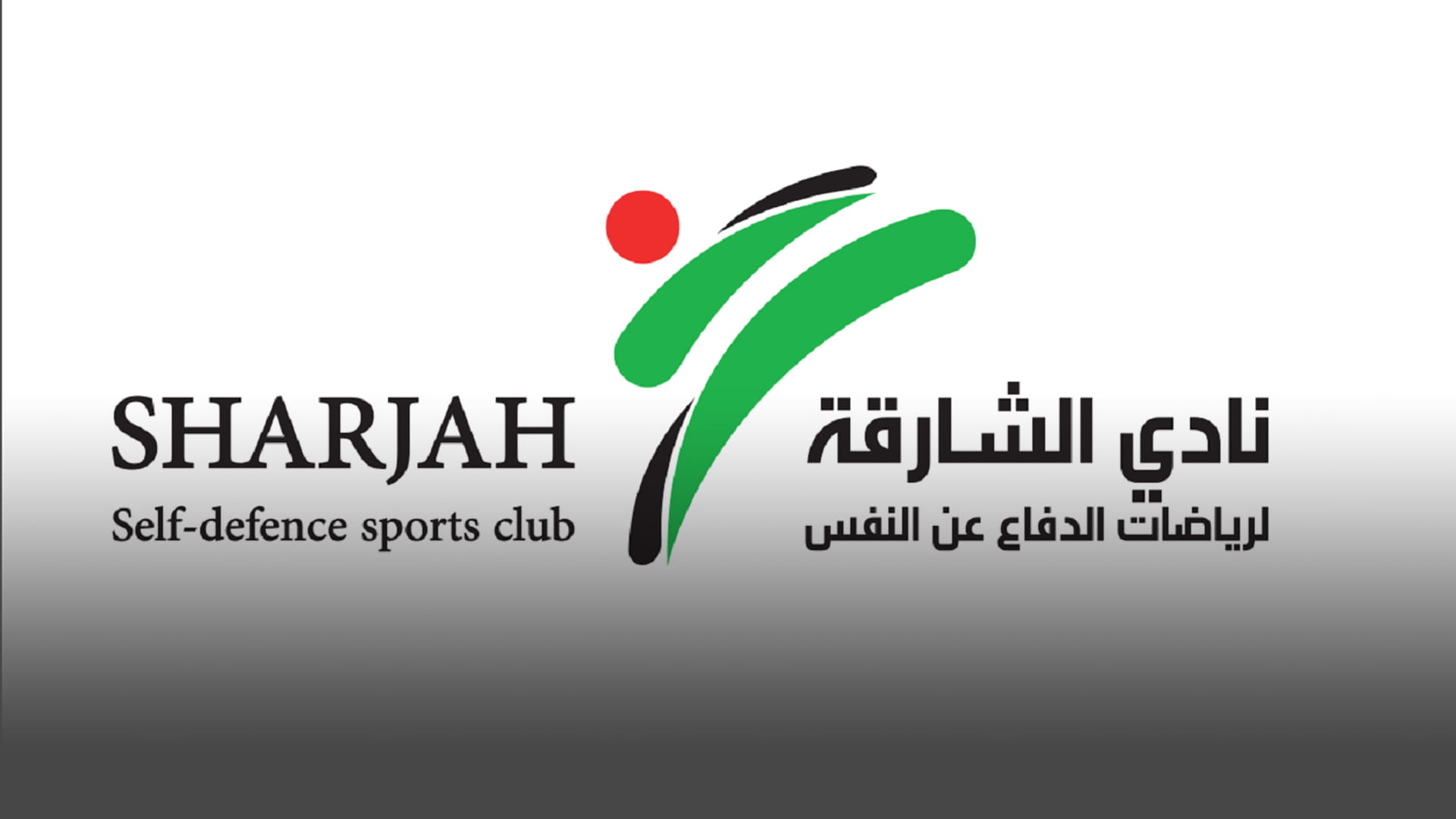 Image for the title: SSDSC dedicates achievements to Sharjah leaders 