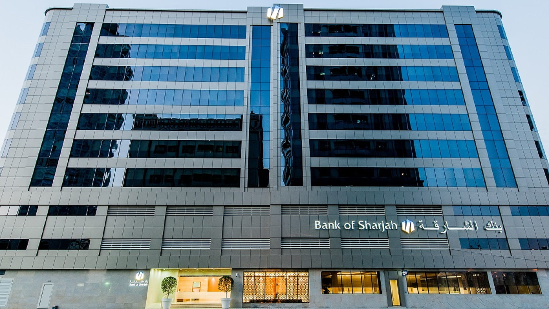 صورة بعنوان: بنك الشارقة يسلط الضوء على أهمية المشاركة في الأعمال الخيرية 