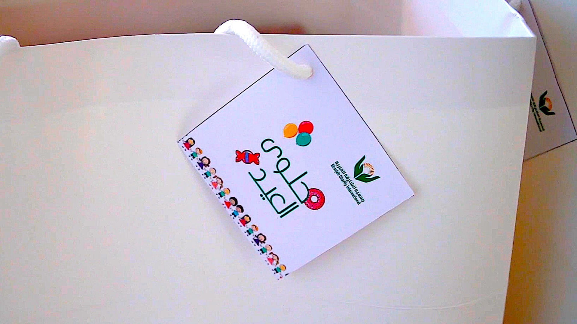 Image for the title: SCI's "Eid sweets" aims to help families in need 