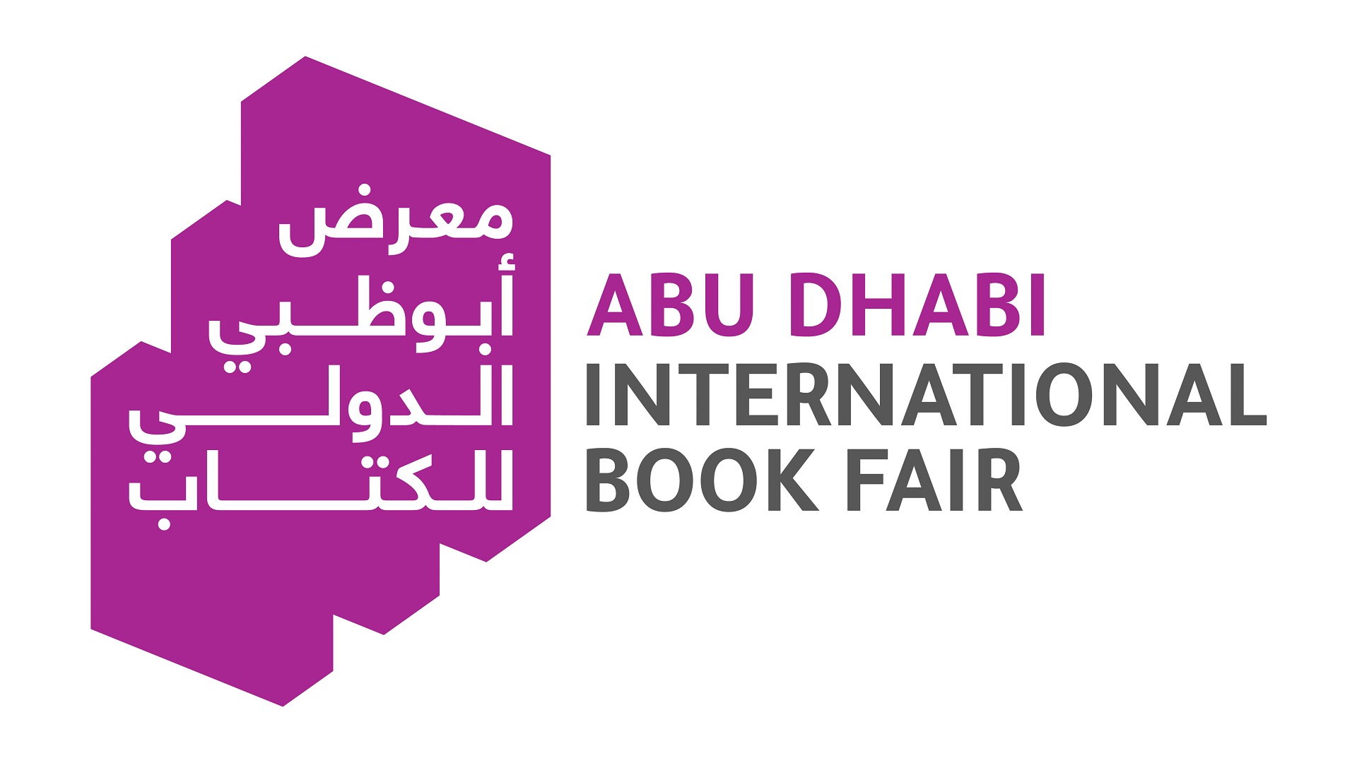 Image for the title: Abu Dhabi Int’l Book Fair 2022 to feature over 1,000 publishers 