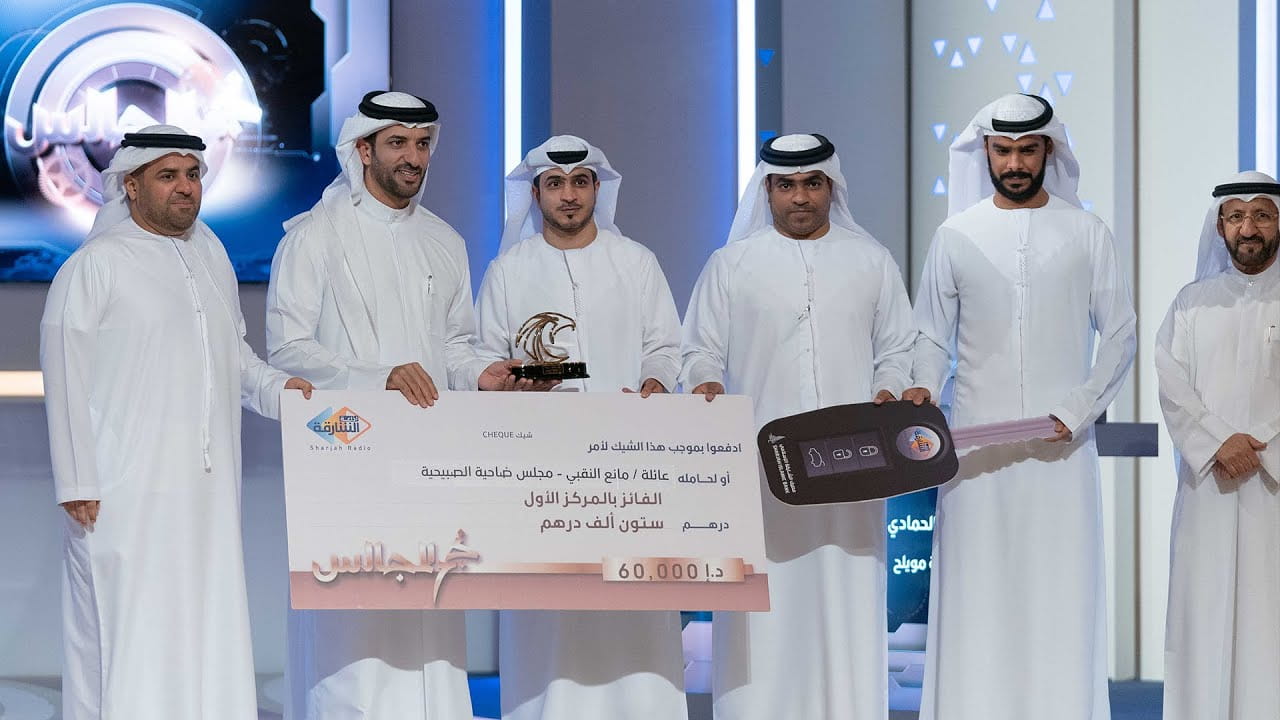 صورة بعنوان: مجلس ضاحية الصبيحية بخورفكان يهنئ الفائزين في برنامج نجم المجالس  