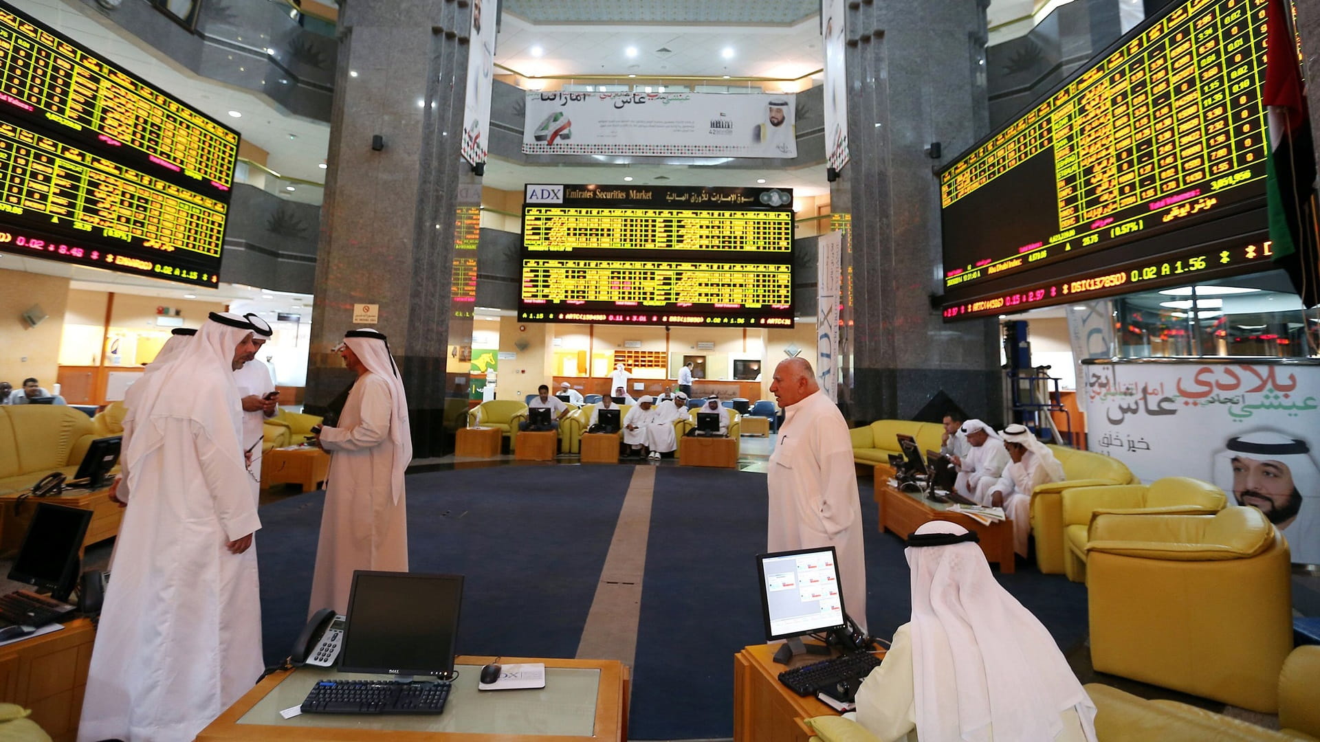 صورة بعنوان: أسهم الإمارات تعزز مكاسبها ورأسمالها يتجاوز 2.6 تريليون درهم 