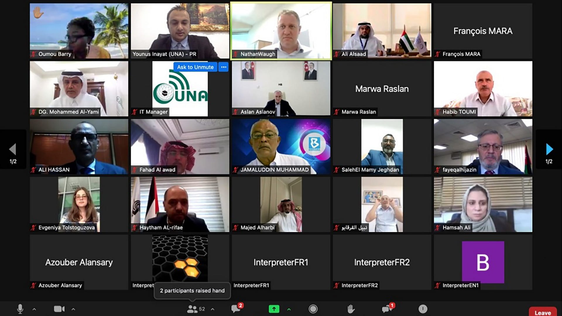 صورة بعنوان: "وام" و"يونا" ينظمان ورشة عمل للتعريف بالكونغرس العالمي للإعلام 