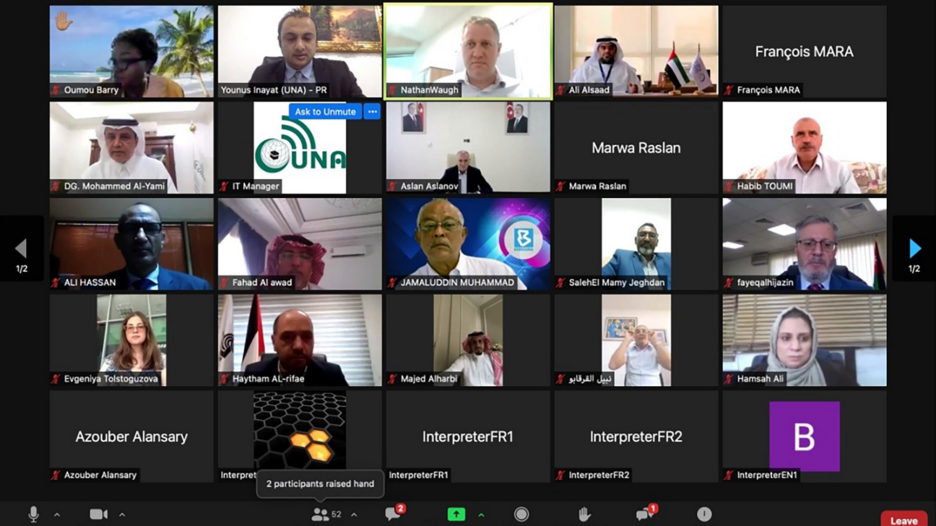 صورة بعنوان: "وام" و"يونا" ينظمان ورشة عمل للتعريف بالكونغرس العالمي للإعلام 