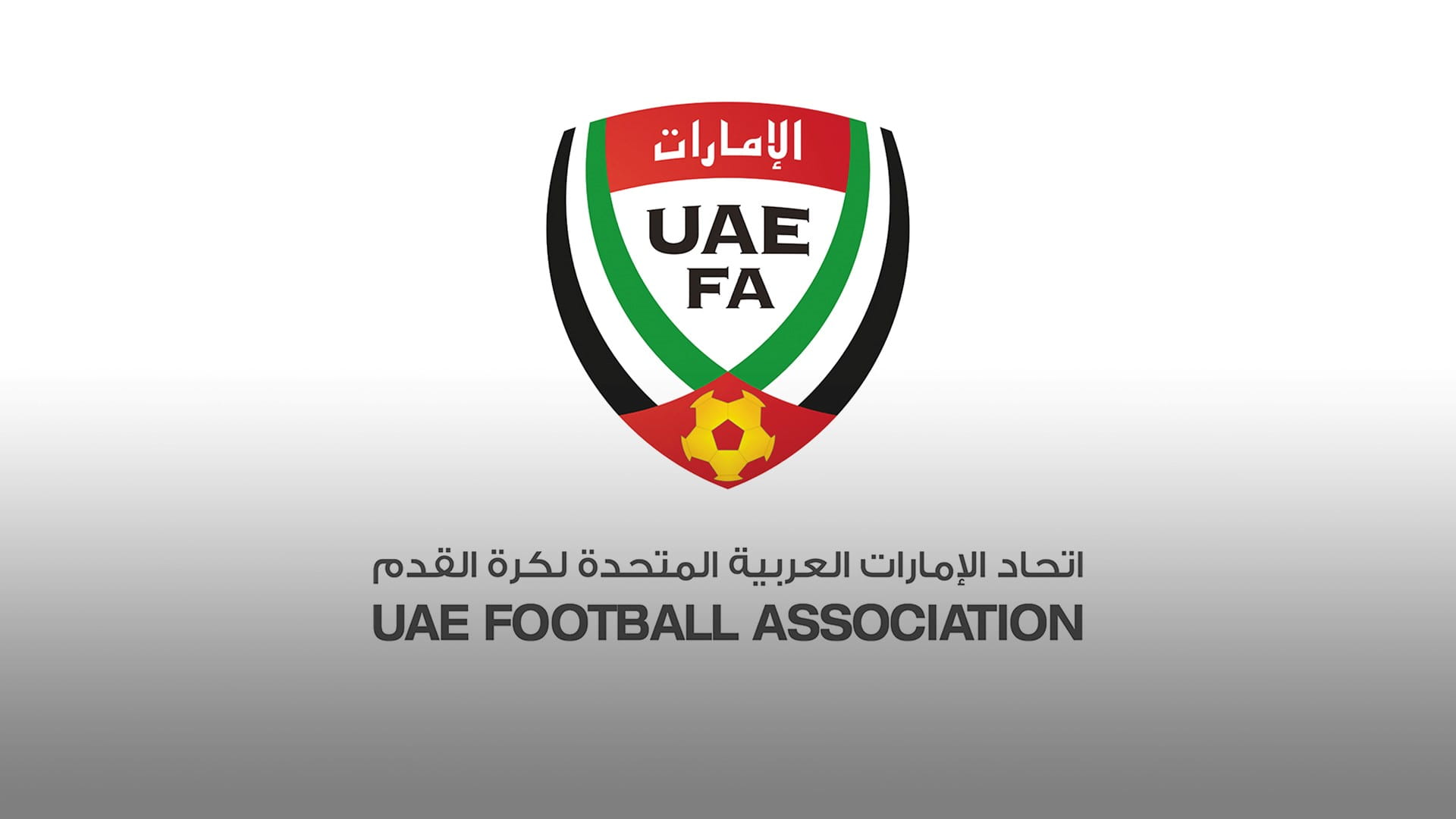 صورة بعنوان: لجنة حكام الإمارات تطلع على برنامج معسكرات قضاة الملاعب  