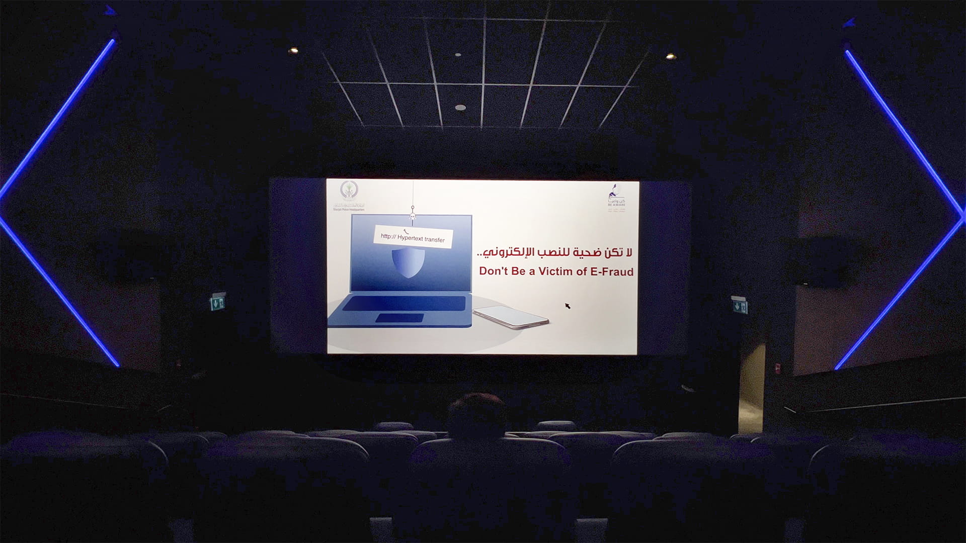 Image for the title: SPGC exploits cinemas to educate against e-fraud and extortion 