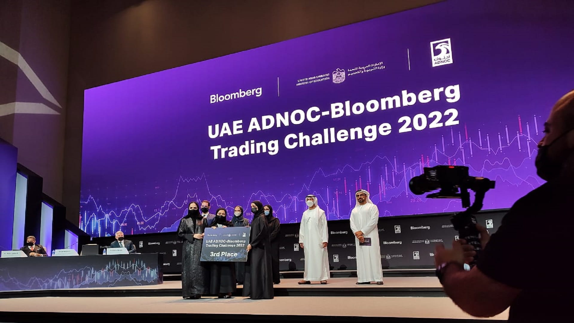 صورة بعنوان: طلبة جامعة زايد يفوزون في تحدي أدنوك - بلومبرغ للتداول 2022 