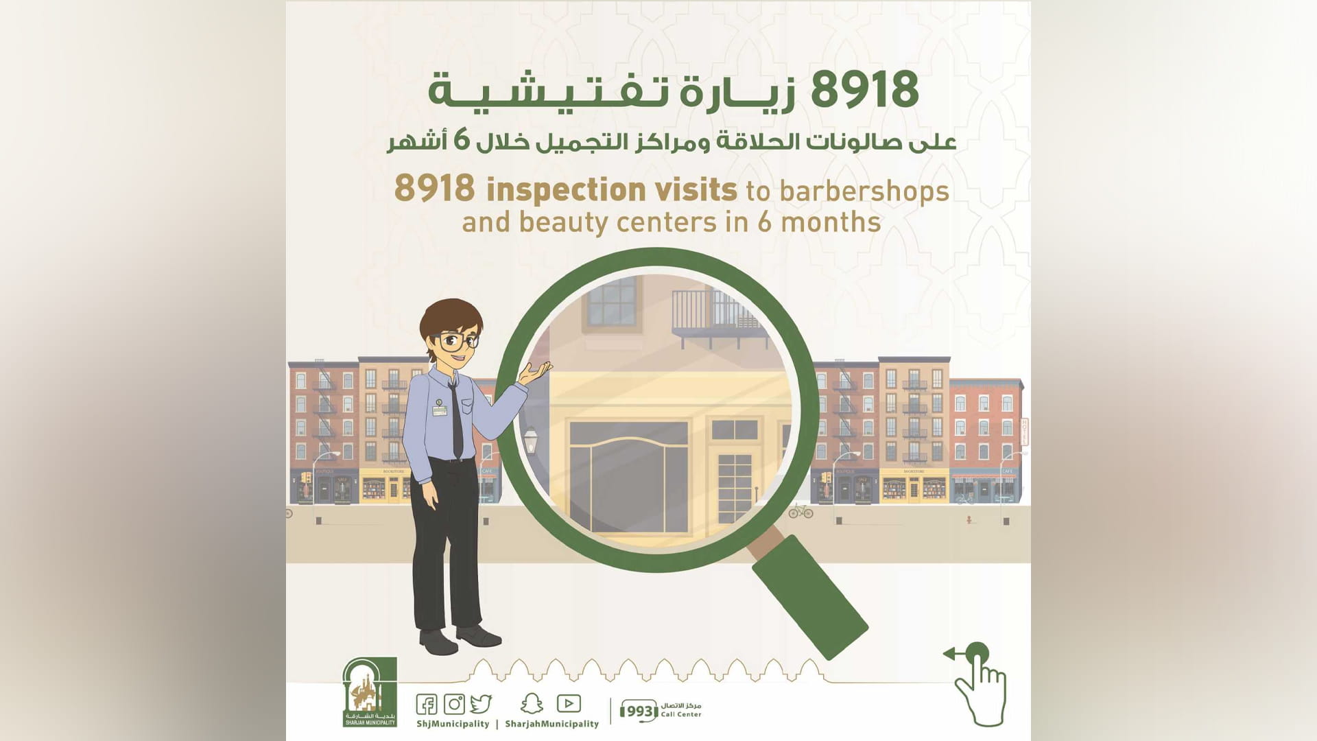 Image for the title: 8918 inspection visits to barbershops, beauty centers by SM 