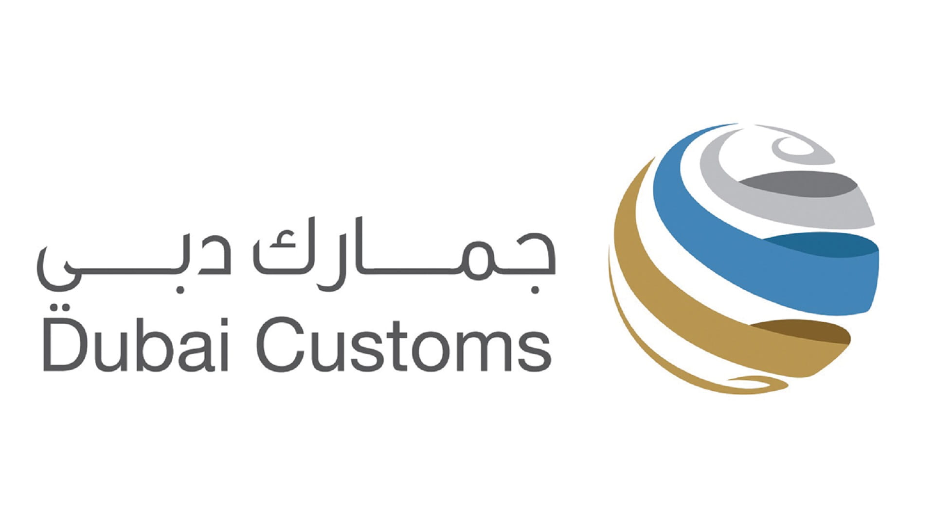 صورة بعنوان: جمارك دبي تضبط 3.7 كيلوغرام "ماريجوانا" مع مسافر بالمطار 