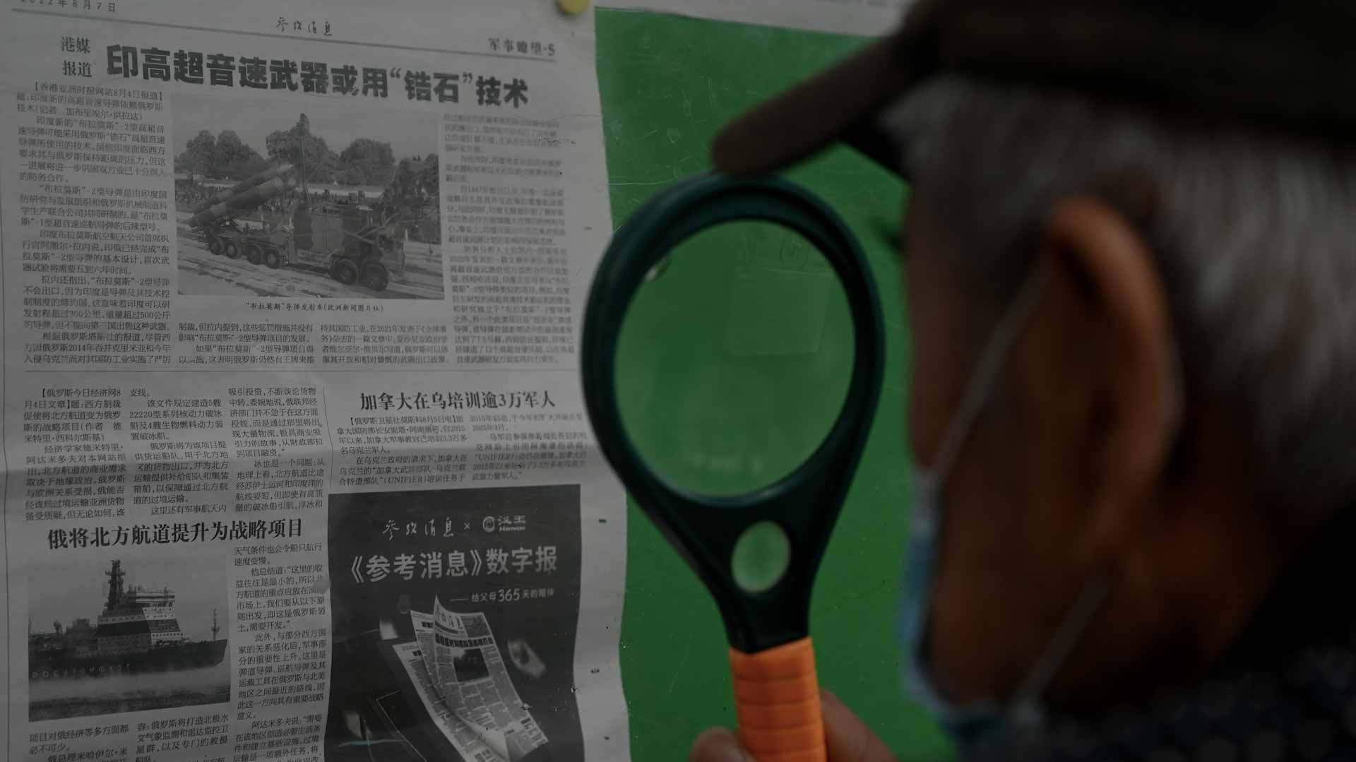 صورة بعنوان: تايوان: الصين تبحث عن أعذار للتدريبات العسكرية 