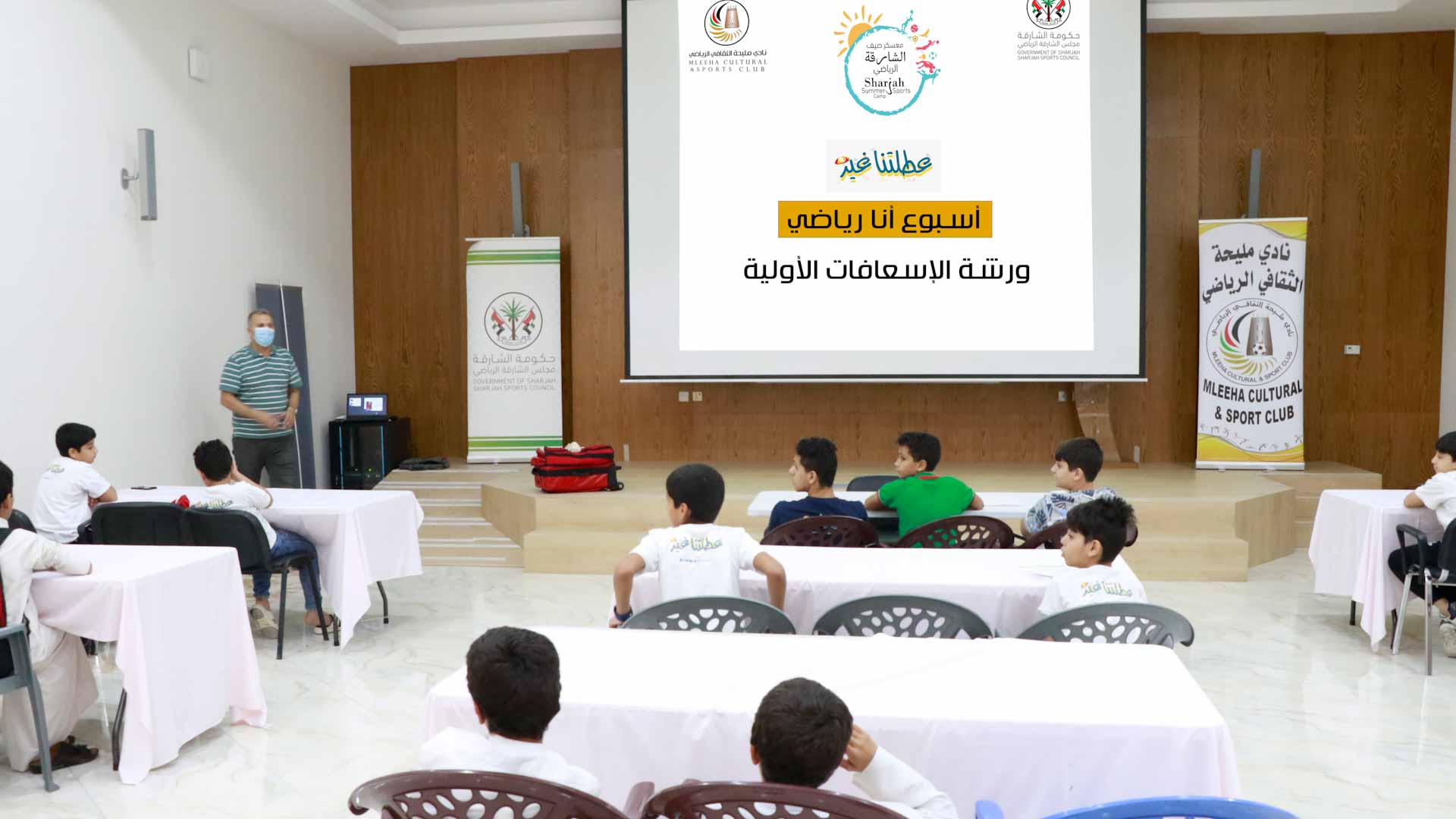 صورة بعنوان: المشاركون بصيف نادي مليحة يتلقون ورشة تدريبية في الإسعافات الأولية 