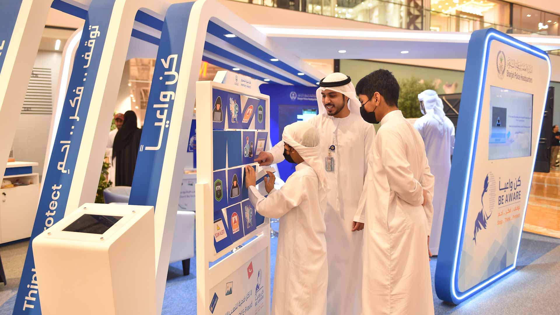 Image for the title: Sharjah Police concludes "Be Aware" campaign 