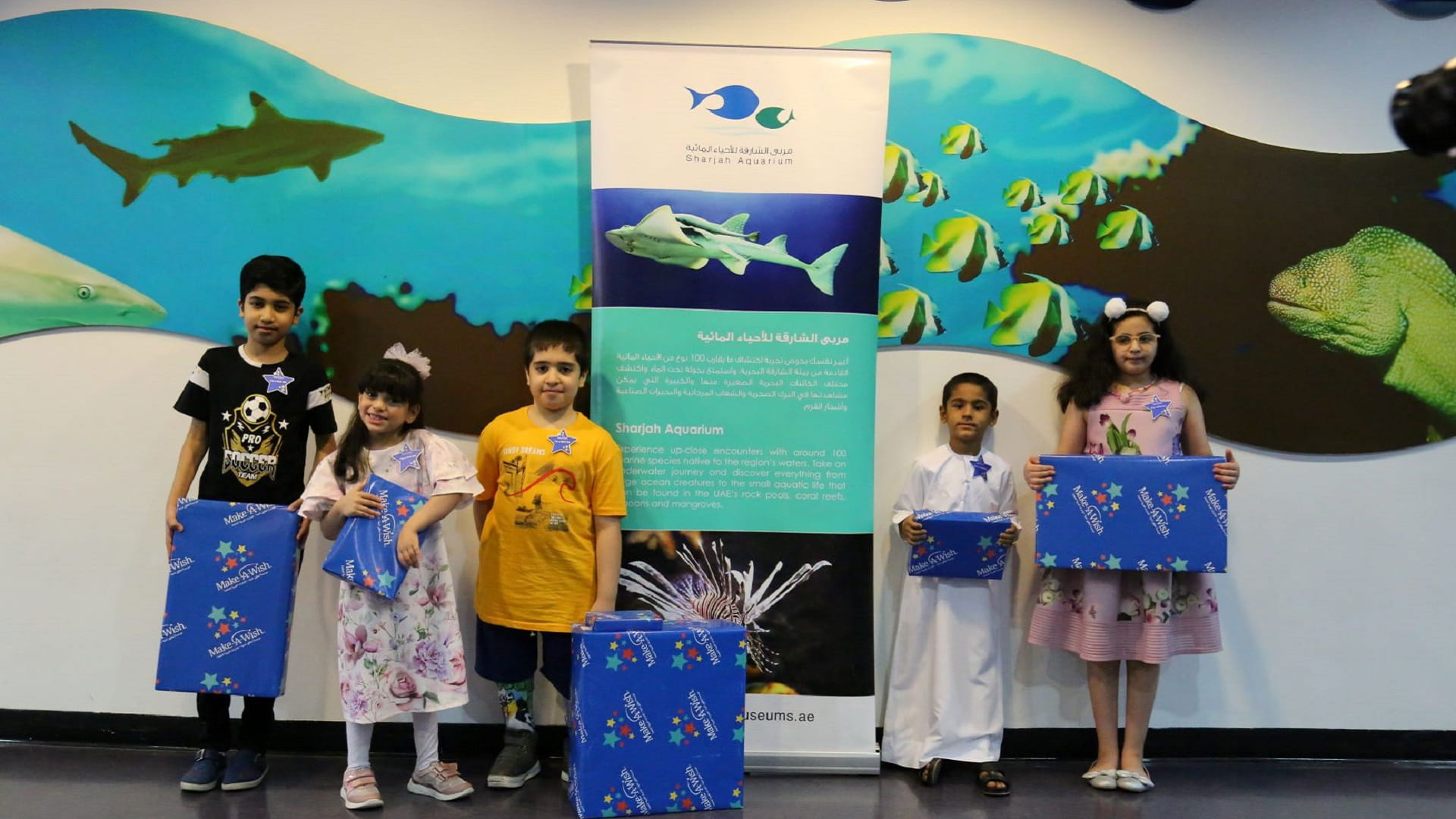 صورة بعنوان: "الشارقة للأحياء المائية" يحتضن فعالية تحقيق أمنيات الأطفال المرضى 