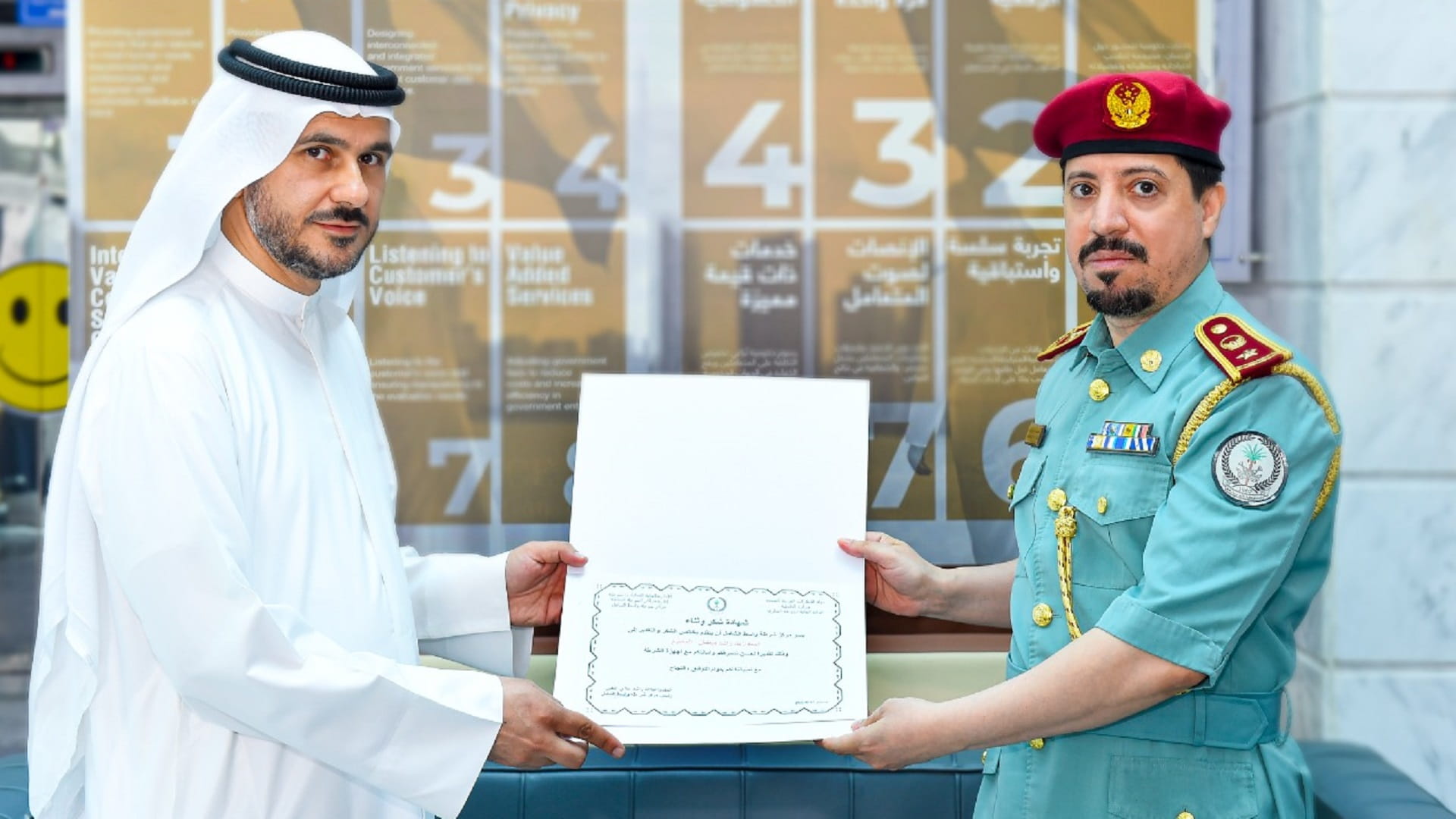 Image for the title: Wasit Police Station honours collaborator 