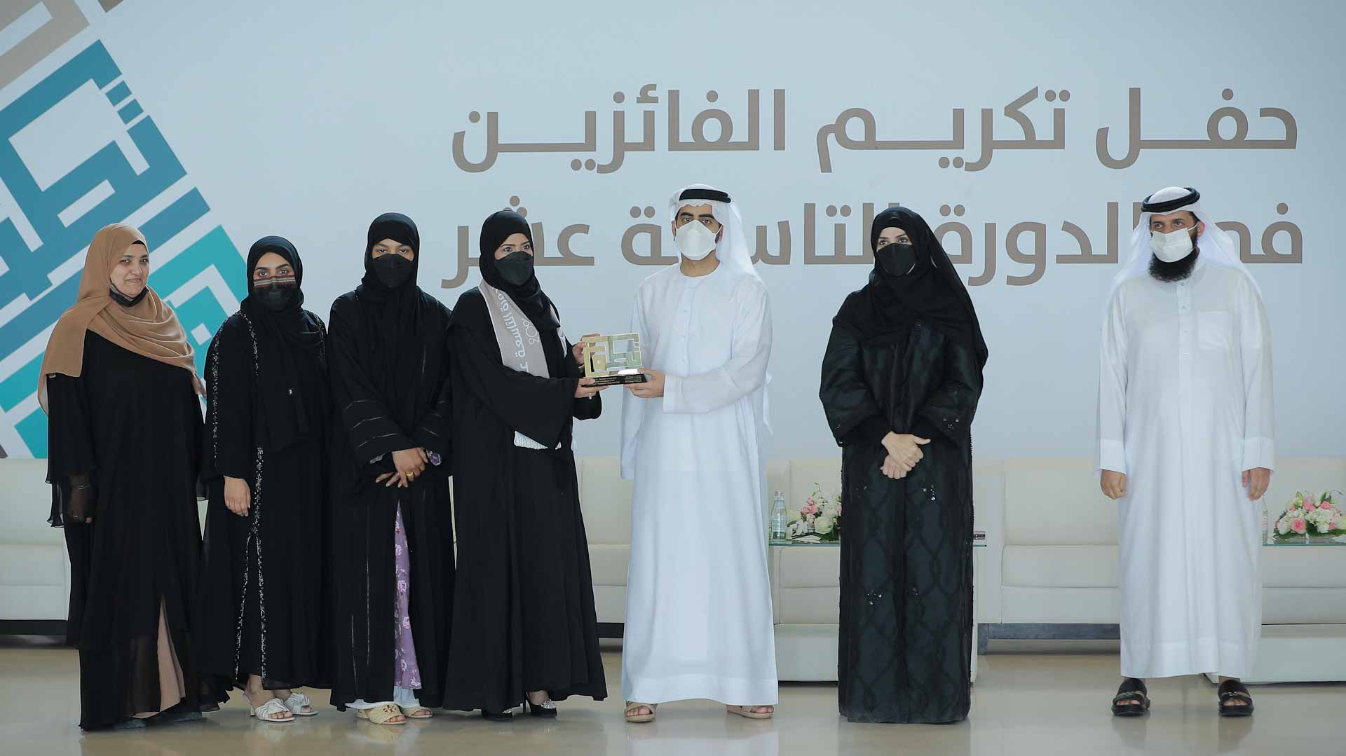 صورة بعنوان: فرع نادي سيدات الشارقة بكلباء يظفر بجائزة الشارقة للعمل التطوعي  