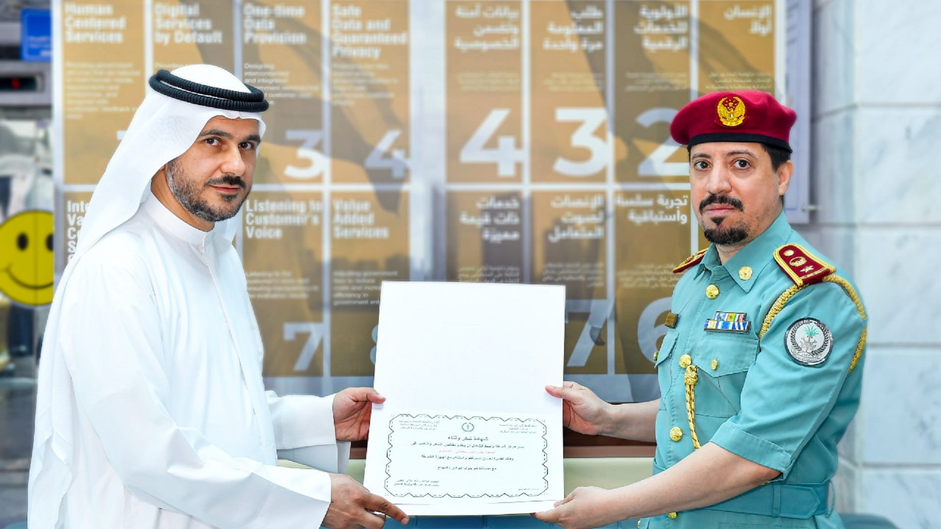 صورة بعنوان: مركز شرطة واسط يكرم متعاوناً لأمانته 