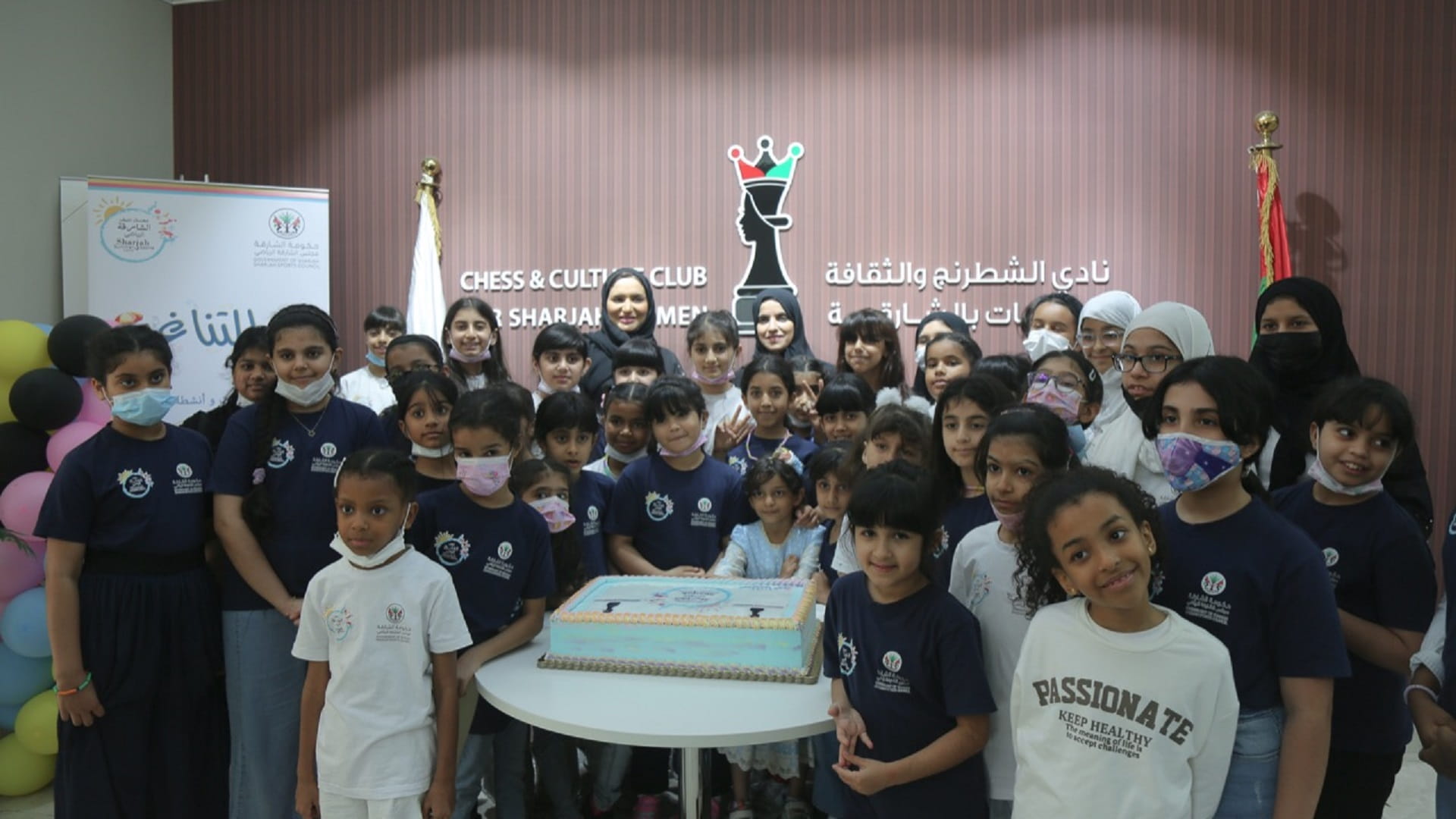 Image for the title: Chess and Culture Club for Sharjah Women concludes summer camp  