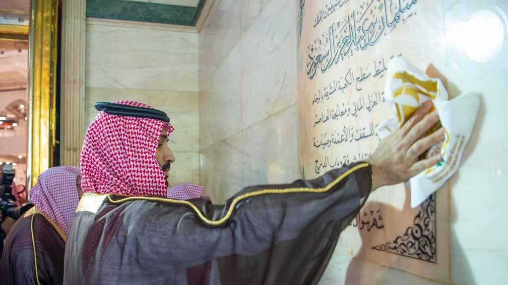 Image for the title: Saudi Arabia Crown Prince washes Holy Kaaba 