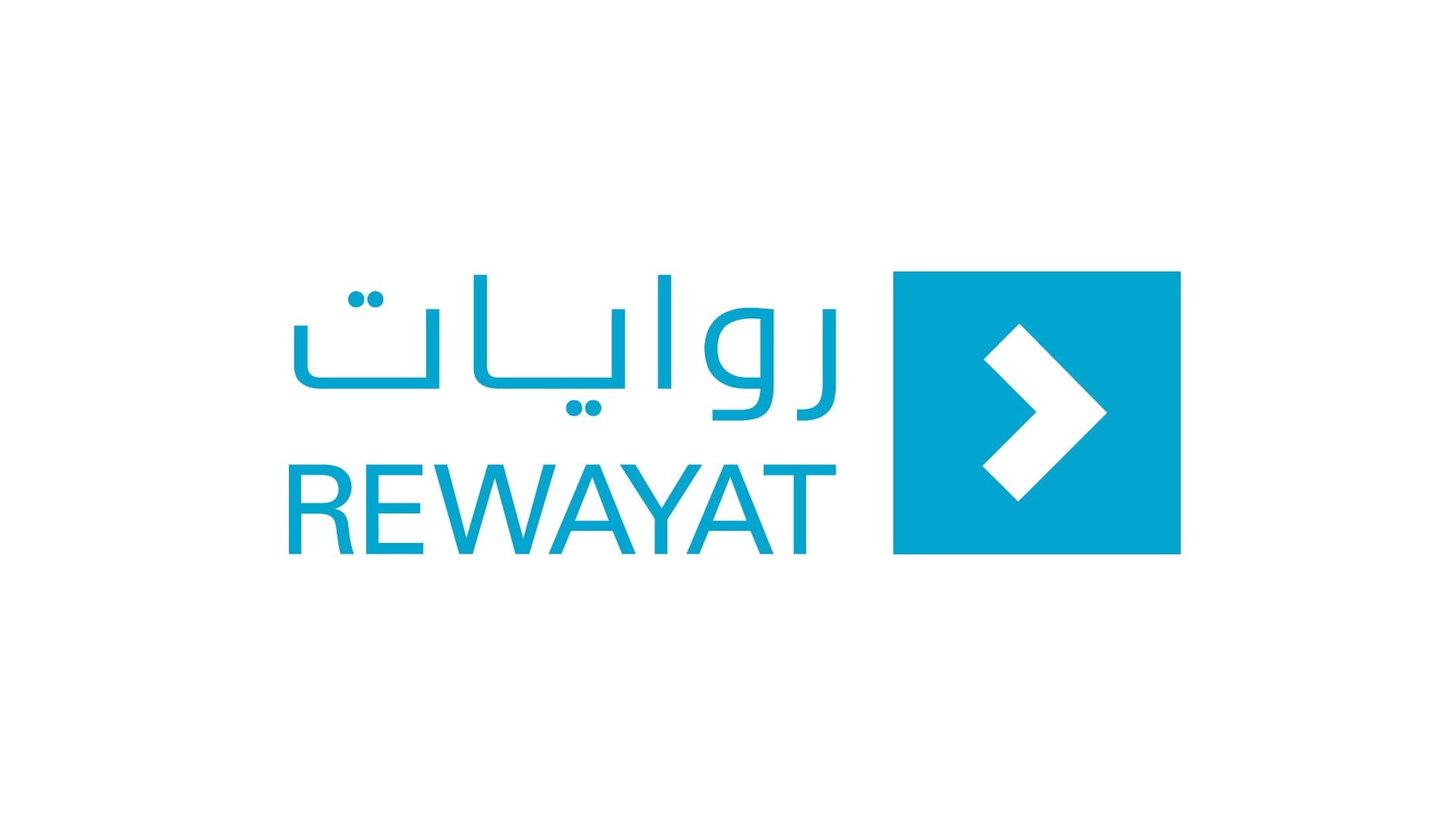 Image for the title: Read novels with 'Rewayat' and fly with 'Emirates Airlines' 
