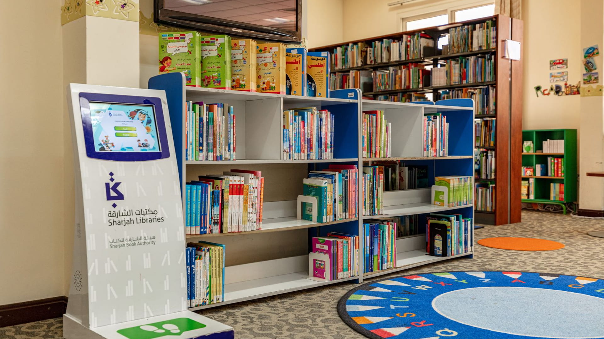 صورة بعنوان: "مكتبات الشارقة": 6 أسباب تبرز الحاجة للمكتبات في العصر الرقمي 