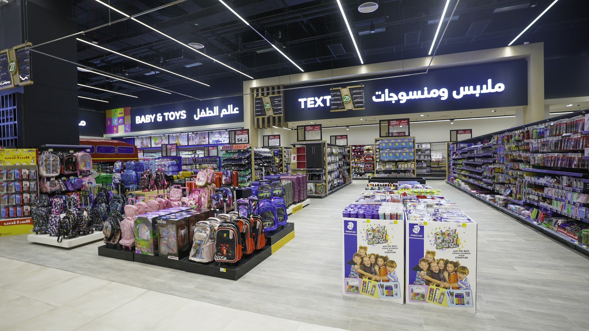 صورة بعنوان: تعاونية الشارقة توفر للمساهمين وأعضاء "تعاونيتي" فرص الفوز بجوائز 