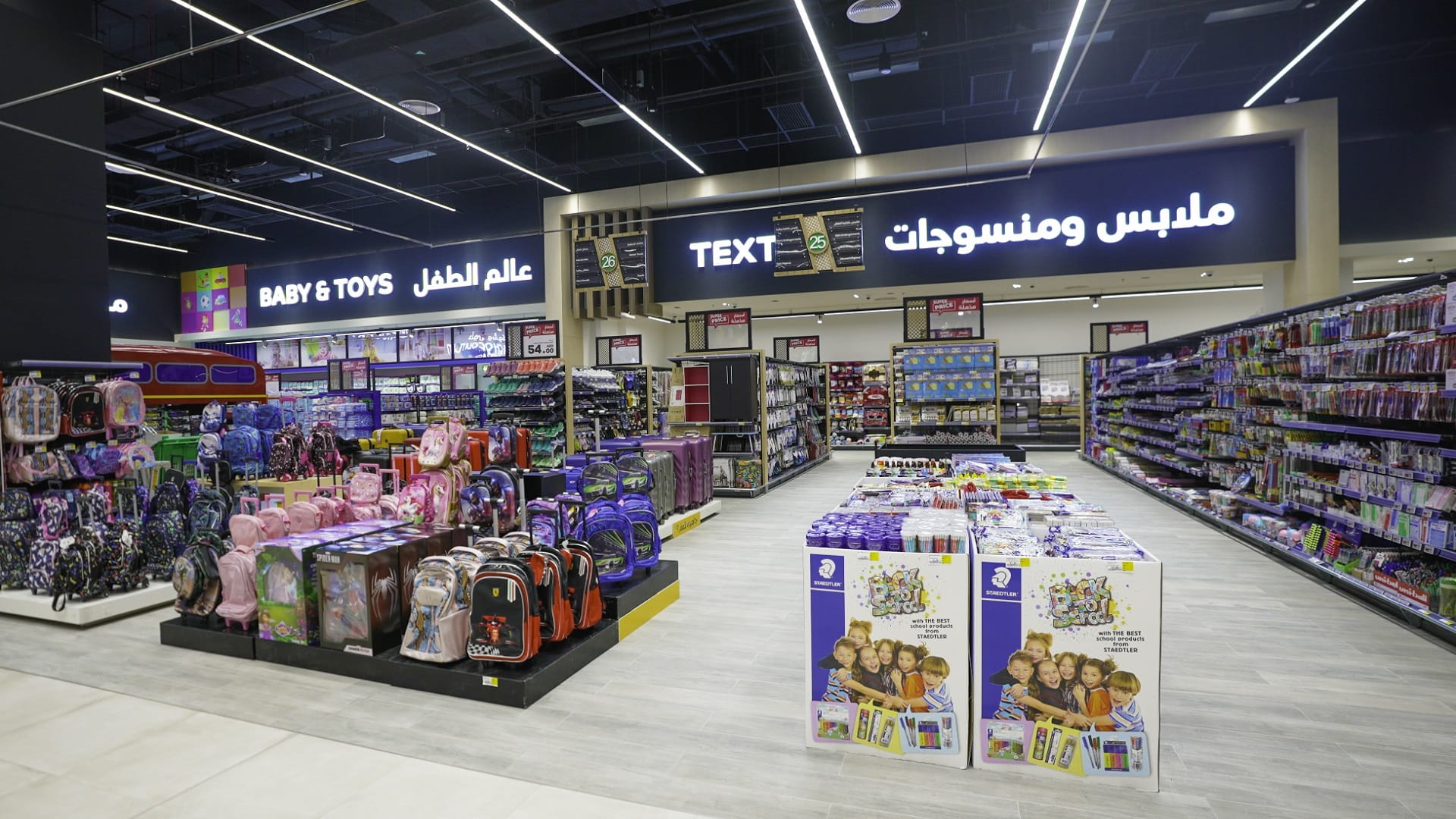 Image for the title: Sharjah Coop provides opportunities to win valuable prizes 