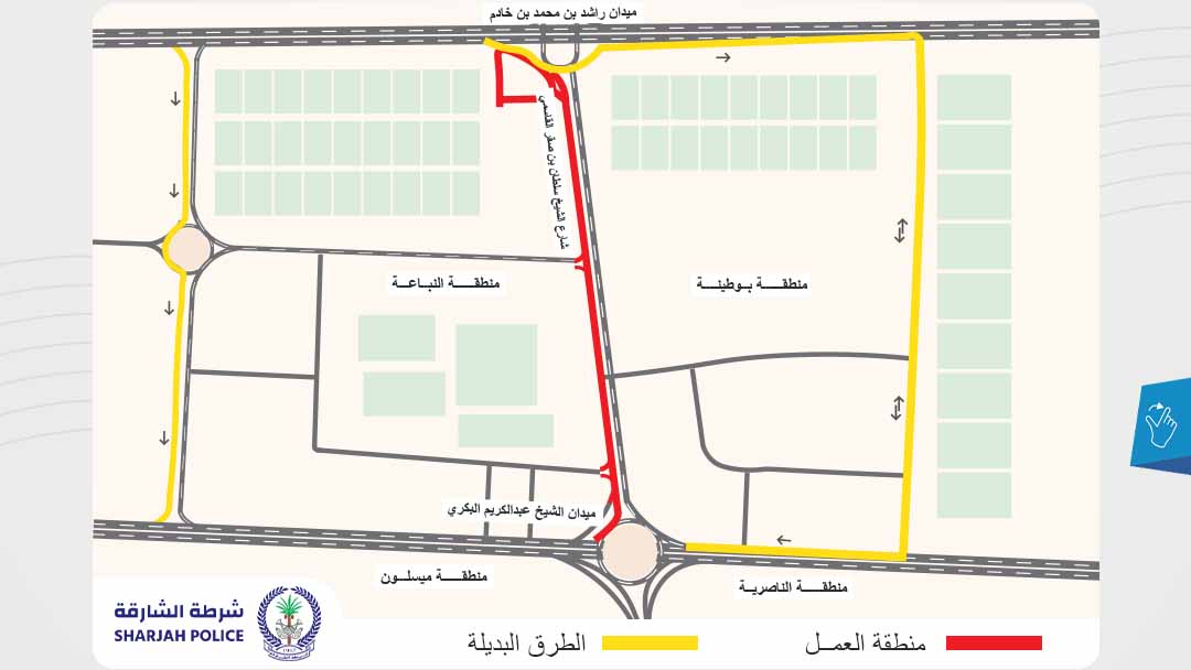 Image for the title: SRTA announces closure of Sheikh Sultan Bin Saqr Al Qasimi Street 