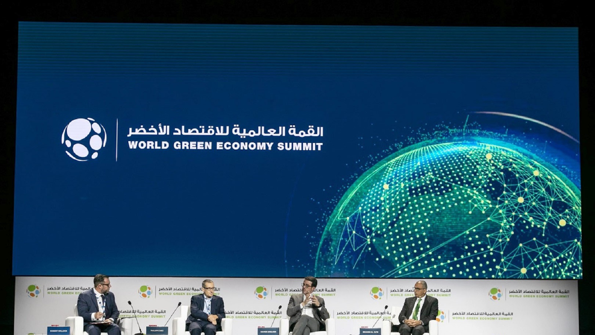 صورة بعنوان: القمة العالمية للاقتصاد الأخضر 2022 تحفز الشراكات الاستثمارية 