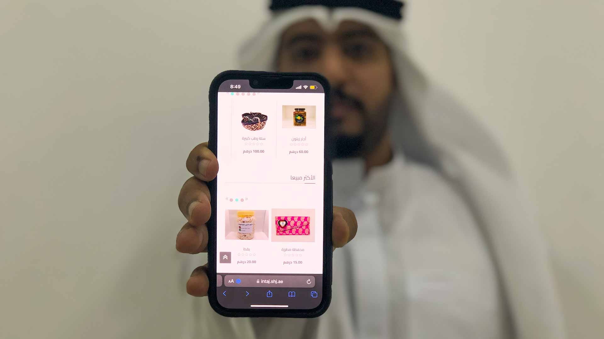 صورة بعنوان: متجر "إنتاج" الإلكتروني يواصل دعم منتسبي "اجتماعية الشارقة" 