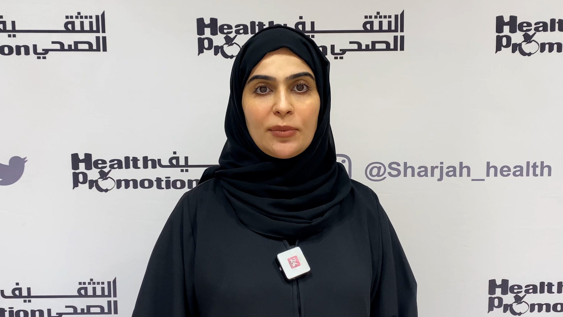 Image for the title: HPD marks Emirati Women's Day 
