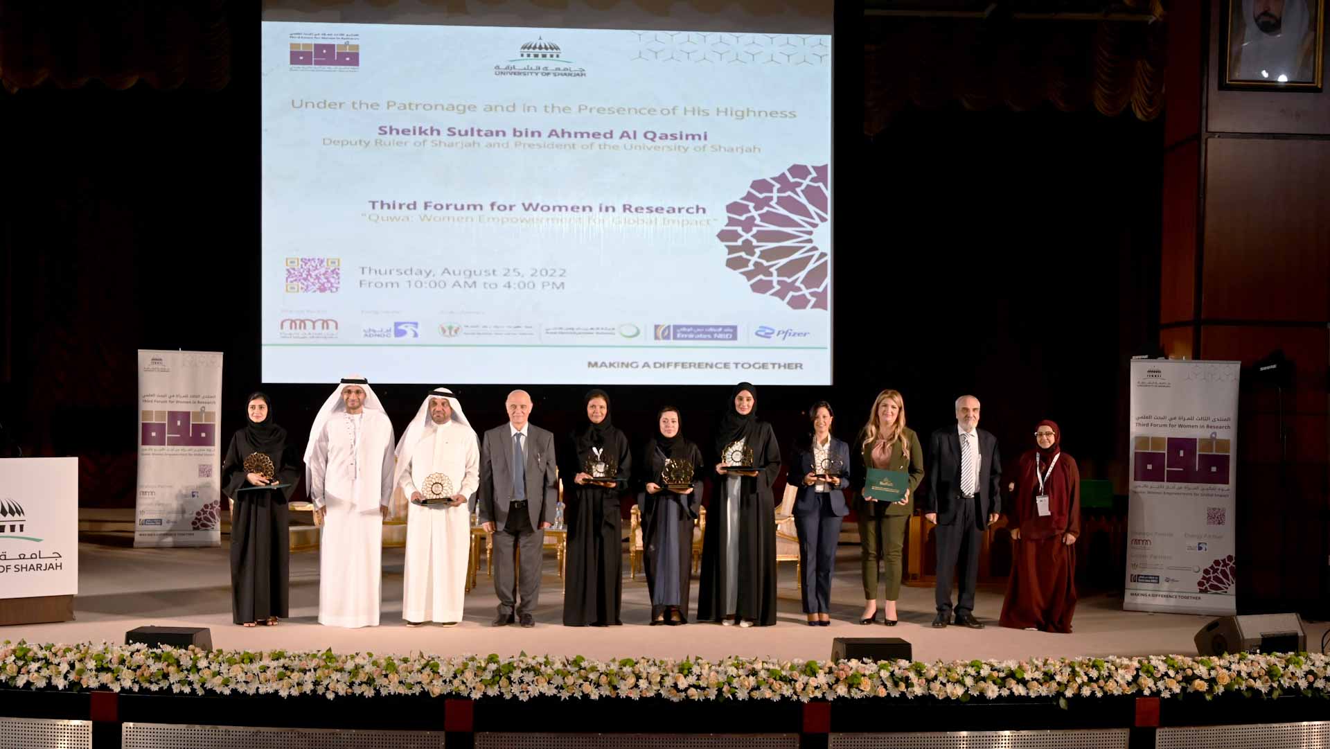 صورة بعنوان: جامعة الشارقة تطلق المنتدى الثالث للمرأة في البحث العلمي 