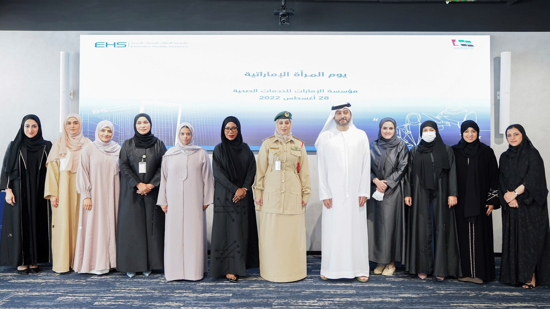 صورة بعنوان: "الإمارات للخدمات الصحية" تحتفي بيوم المرأة الإماراتية  