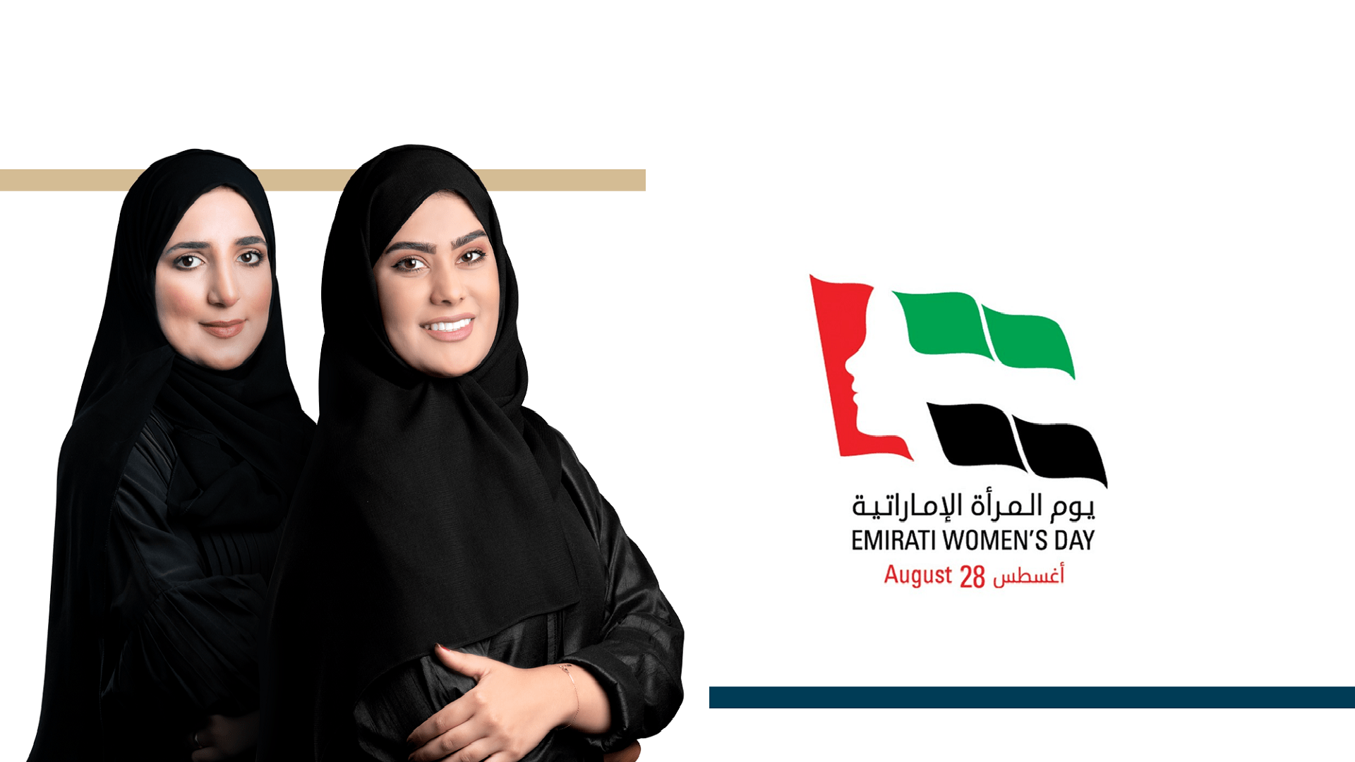 صورة بعنوان: الشارقة الرياضي يشارك في ورشة ترشيد الكهرباء والماء بالسعودية 