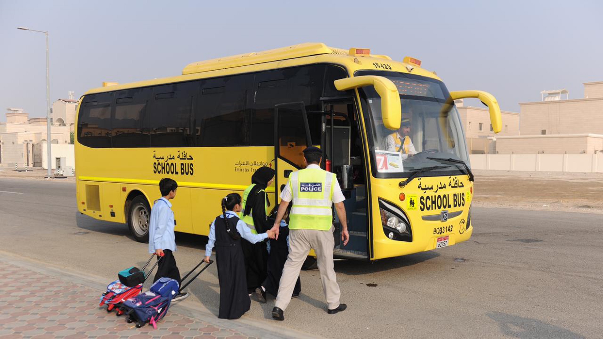 صورة بعنوان: الإمارات.. انطلاقة مثالية للعام الدراسي الجديد 