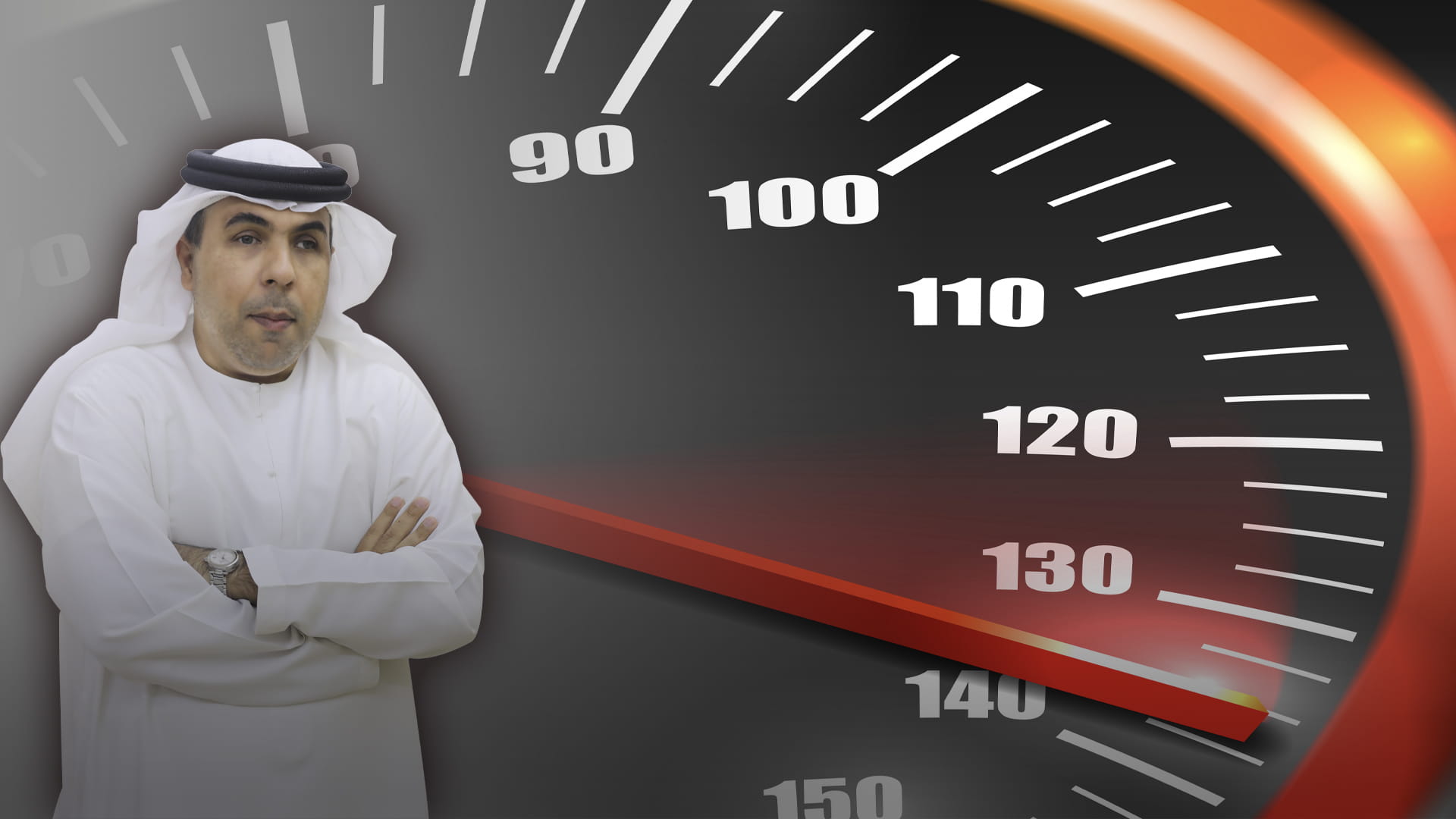 صورة بعنوان: انتبه لرصيدك 