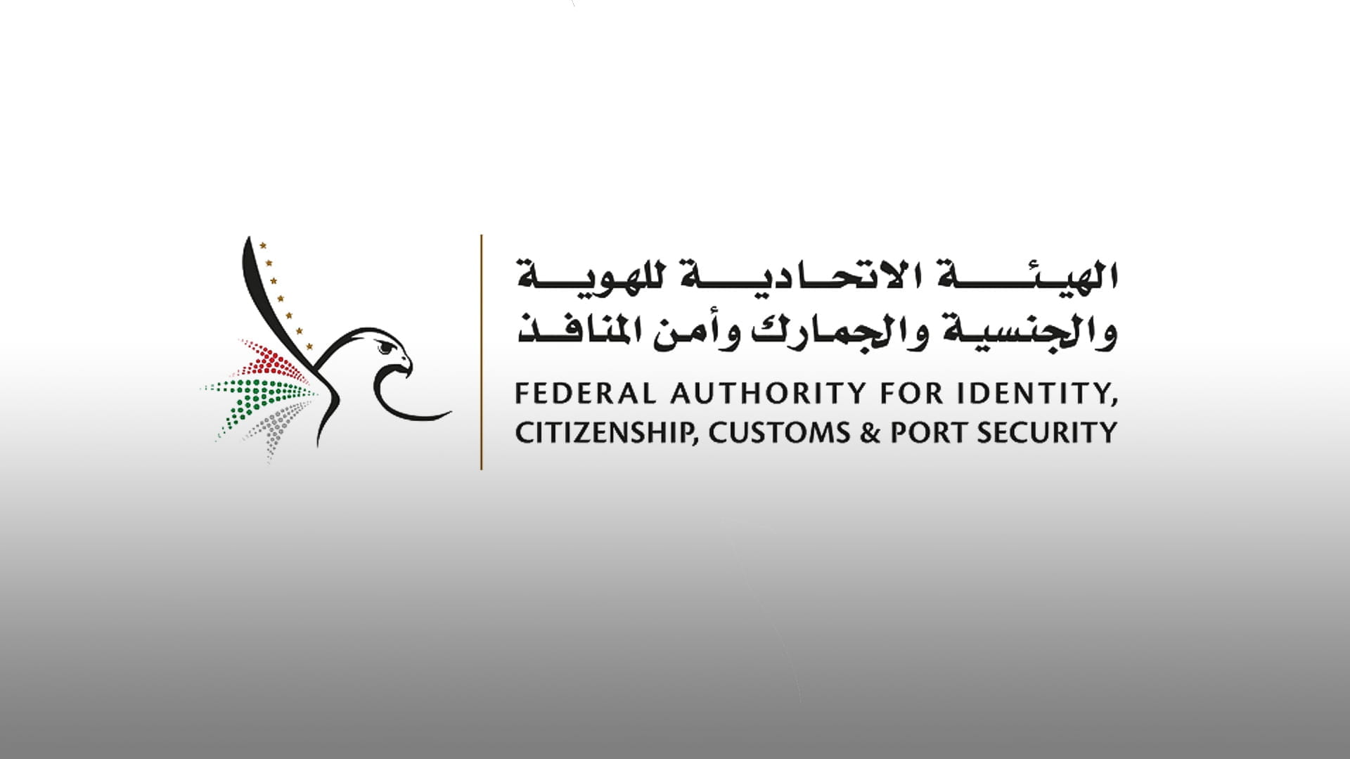 Image for the title: UAE issues multiple-entry tourist visa for 'Hayya' card holders 