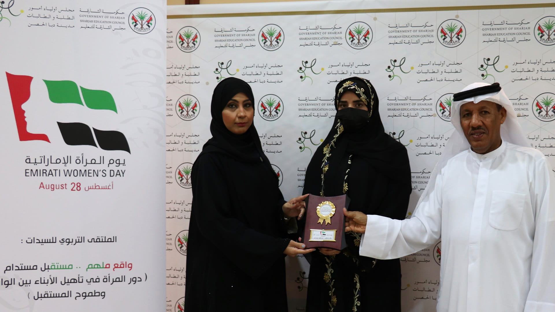 صورة بعنوان: مجلس أولياء أمور الطلبة بدبا الحصن يحتفي بيوم المرأة الإماراتية 