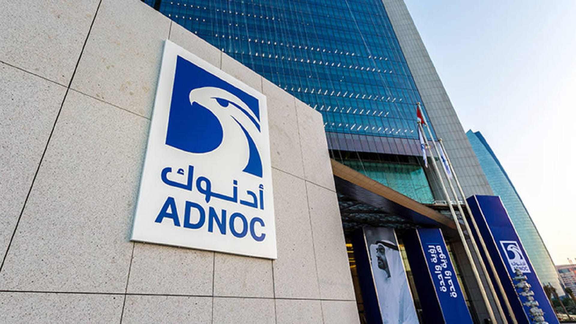 Image for the title: ADNOC awards $1.83bn framework agreements for drilling services 