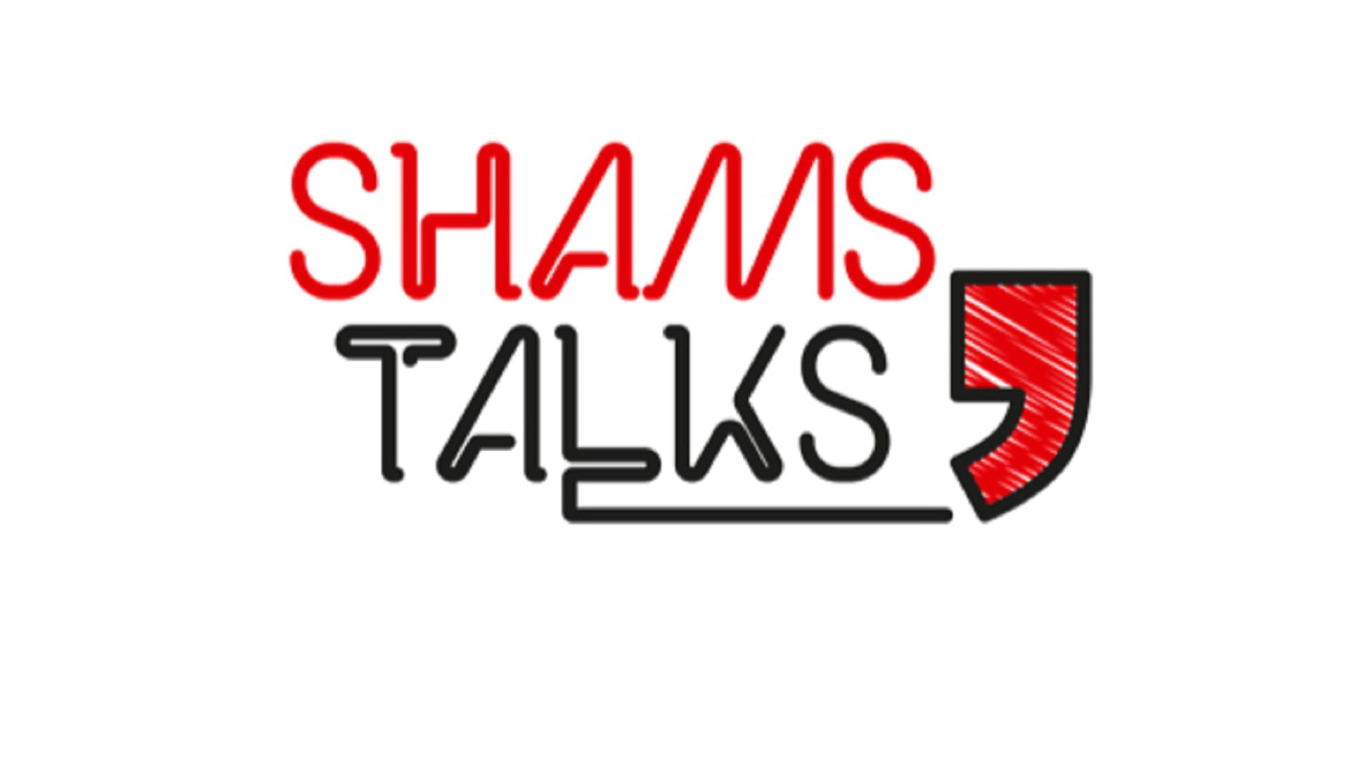 صورة بعنوان: "شمس" تناقش مدى فعالية الاستثمار في التسويق بالتعاون مع المؤثرين 