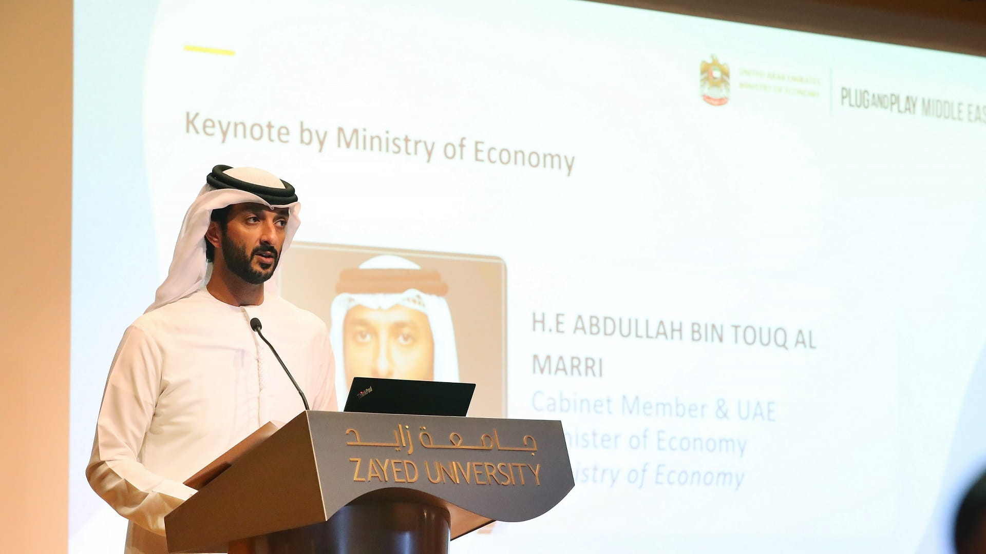 صورة بعنوان: وزير الاقتصاد يكرم الطلاب والخريجين في برنامج "هاكاثون السياحة" 