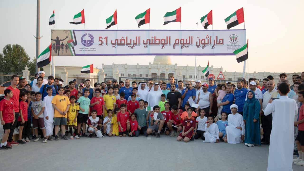 Image for the title: Al Dhaid Club organises 51st National Day Marathon 