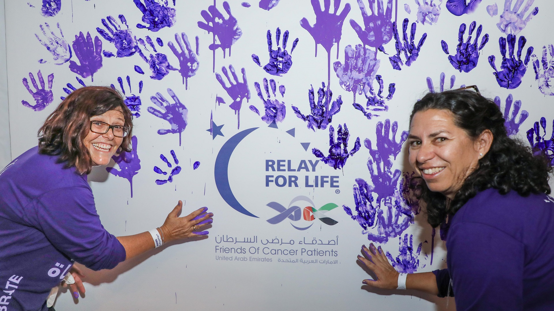 صورة بعنوان: أصدقاء مرضى السرطان تستضيف الناجين بمنتزه كشيشة 10 ديسمبر 